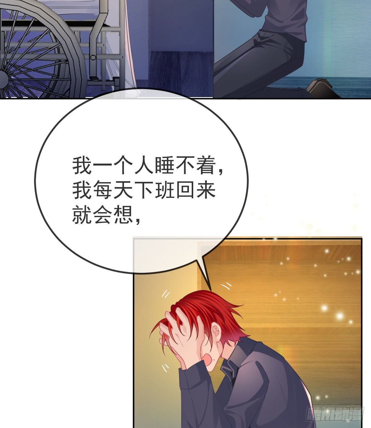 第57话 别碰我的妻子11