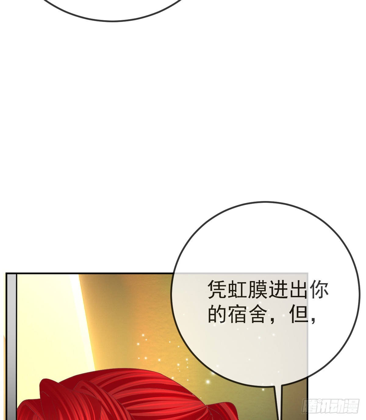 第89话活着回去30