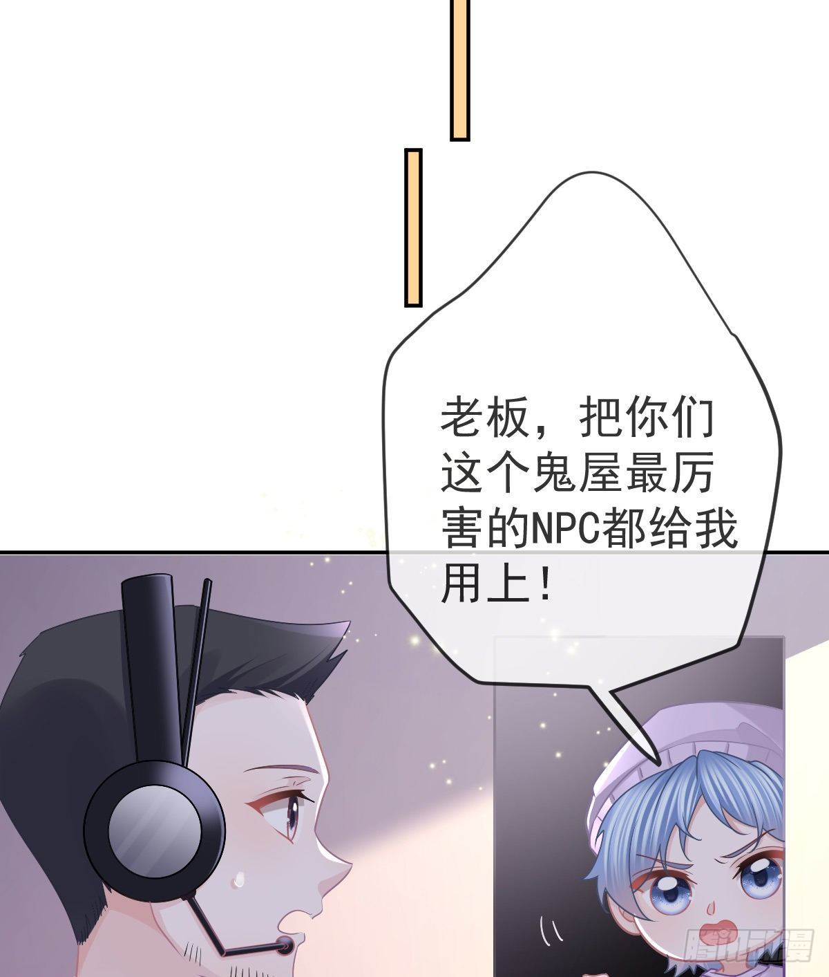 第74话 鬼屋庆生37