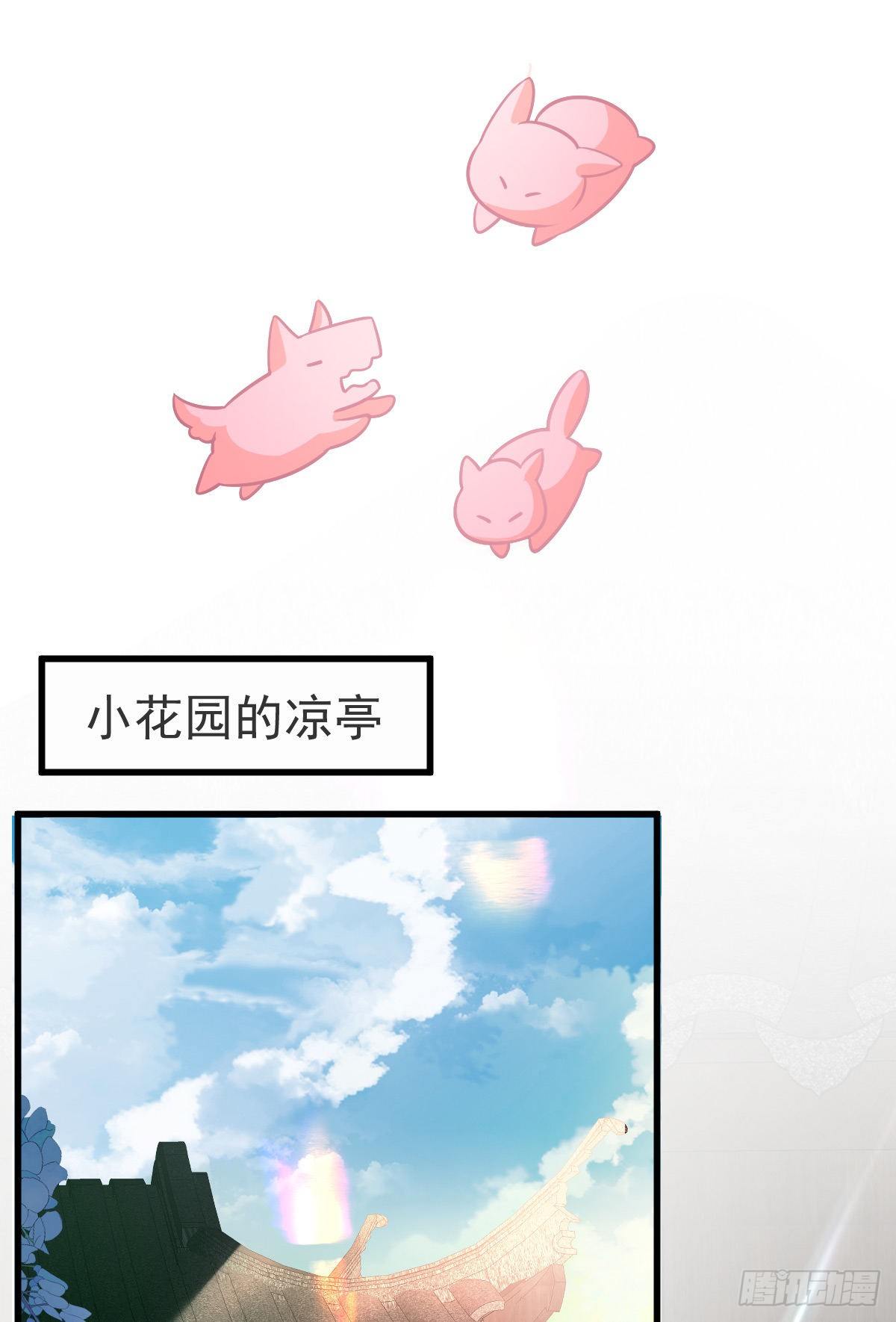 第25话 有伤风化37