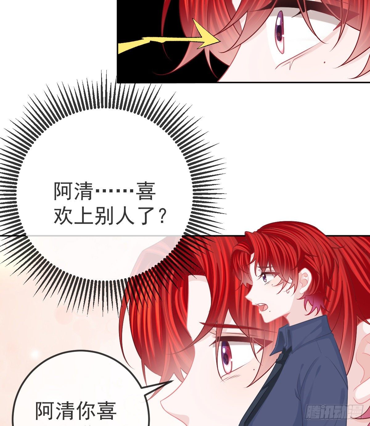 第57话 别碰我的妻子15