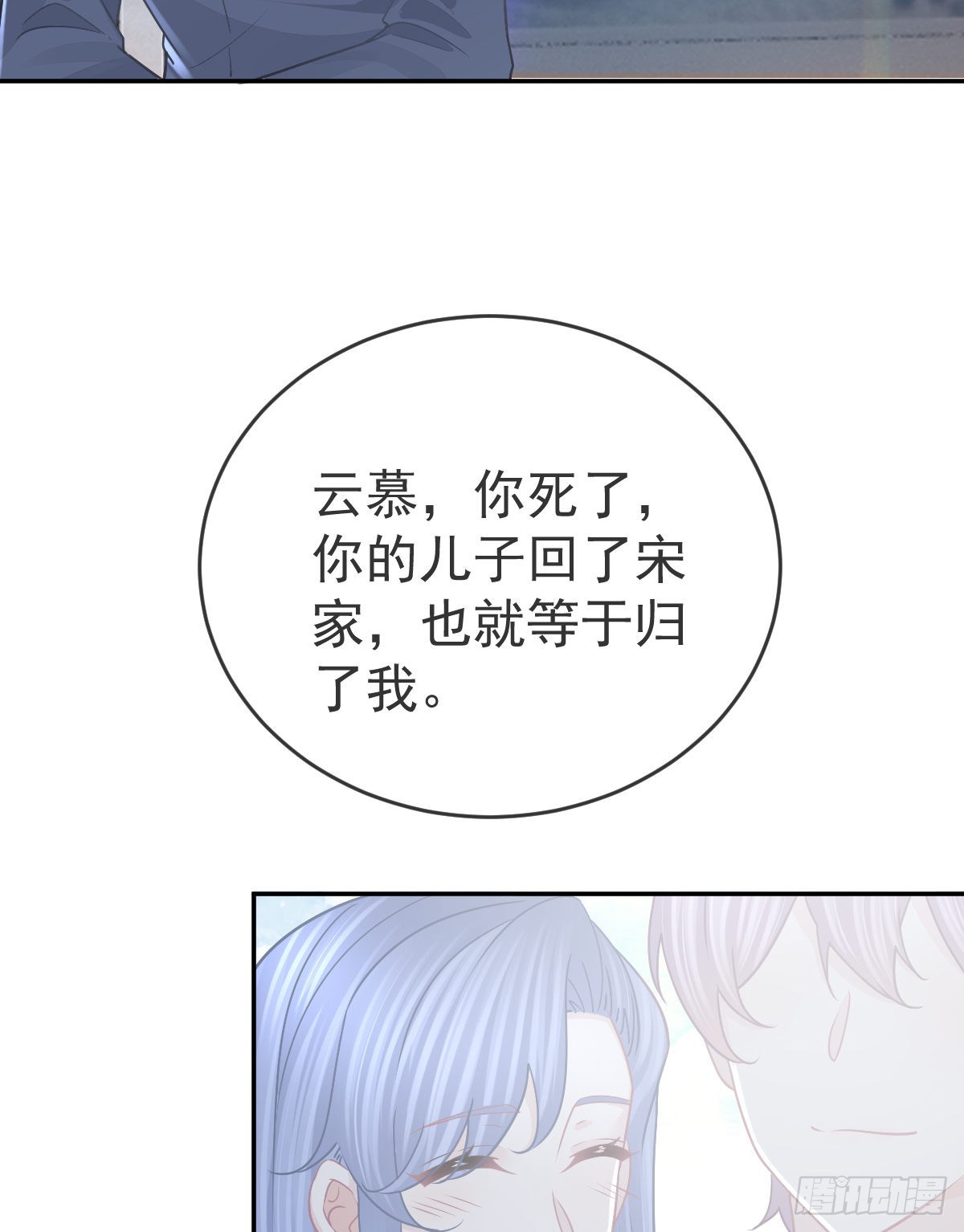 第102话领证35