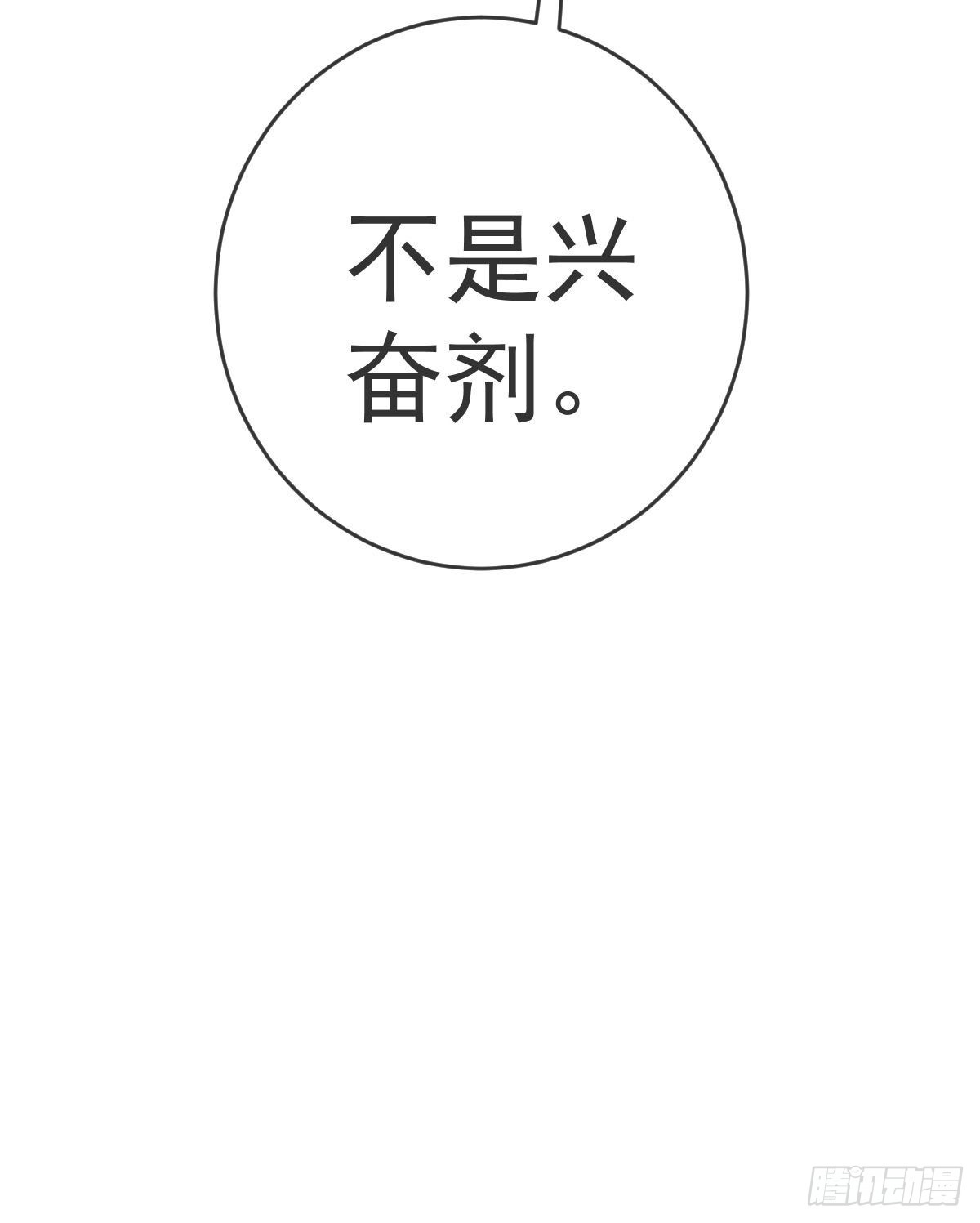 第94话上了黑船！73