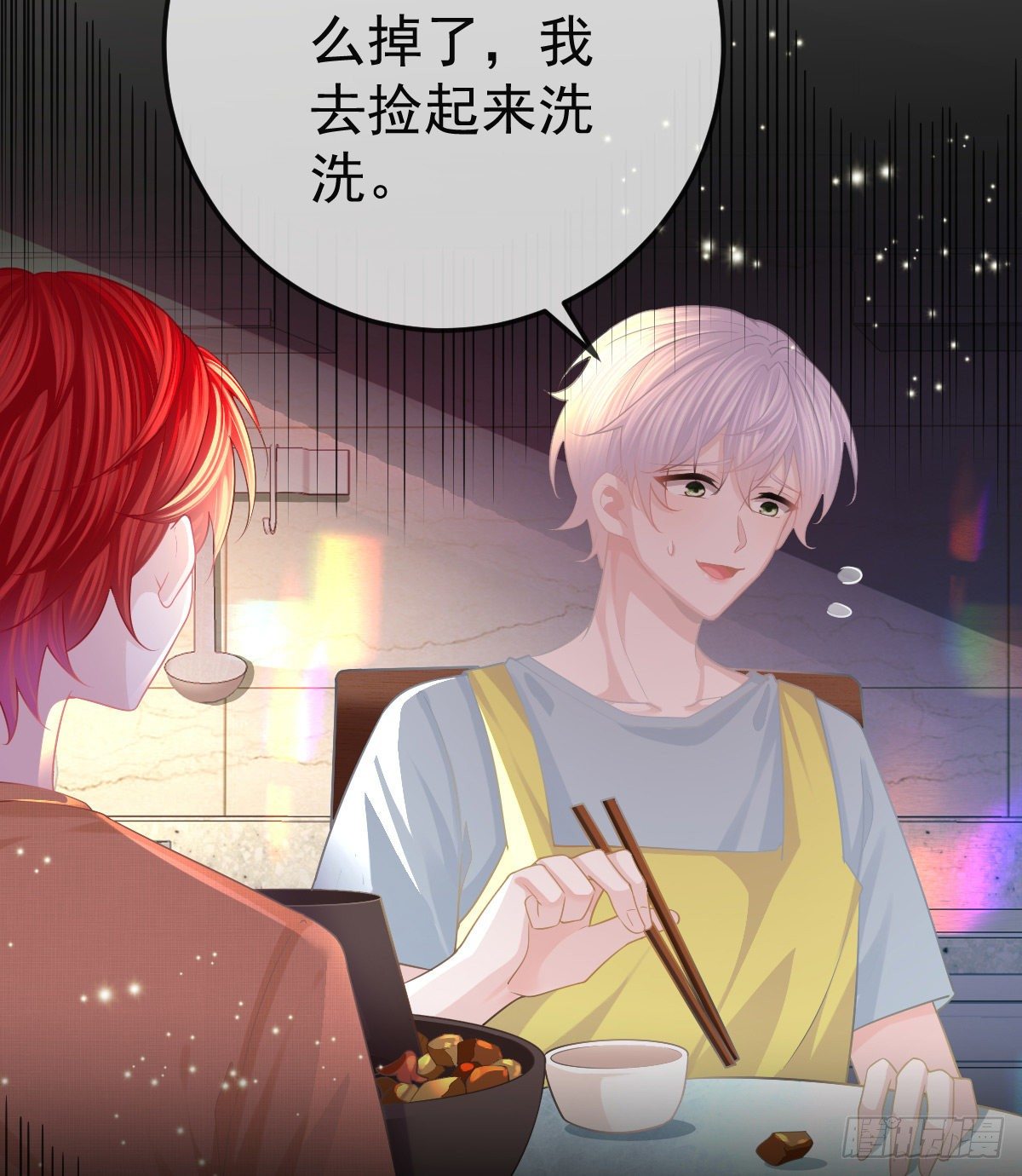 第21话 结婚吧6