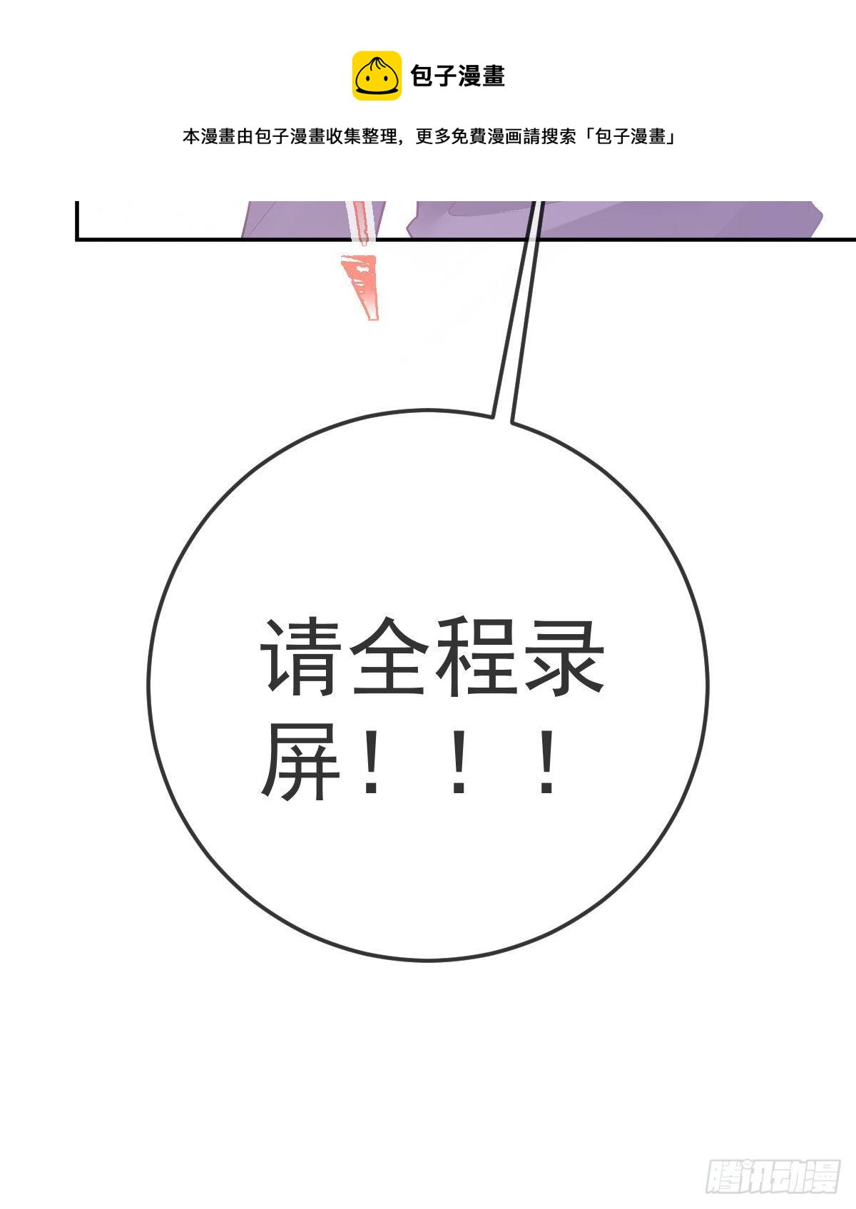 第74话 鬼屋庆生40