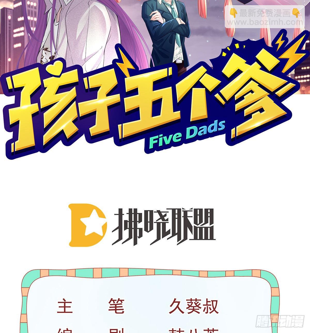 第93话胜利者，178号1