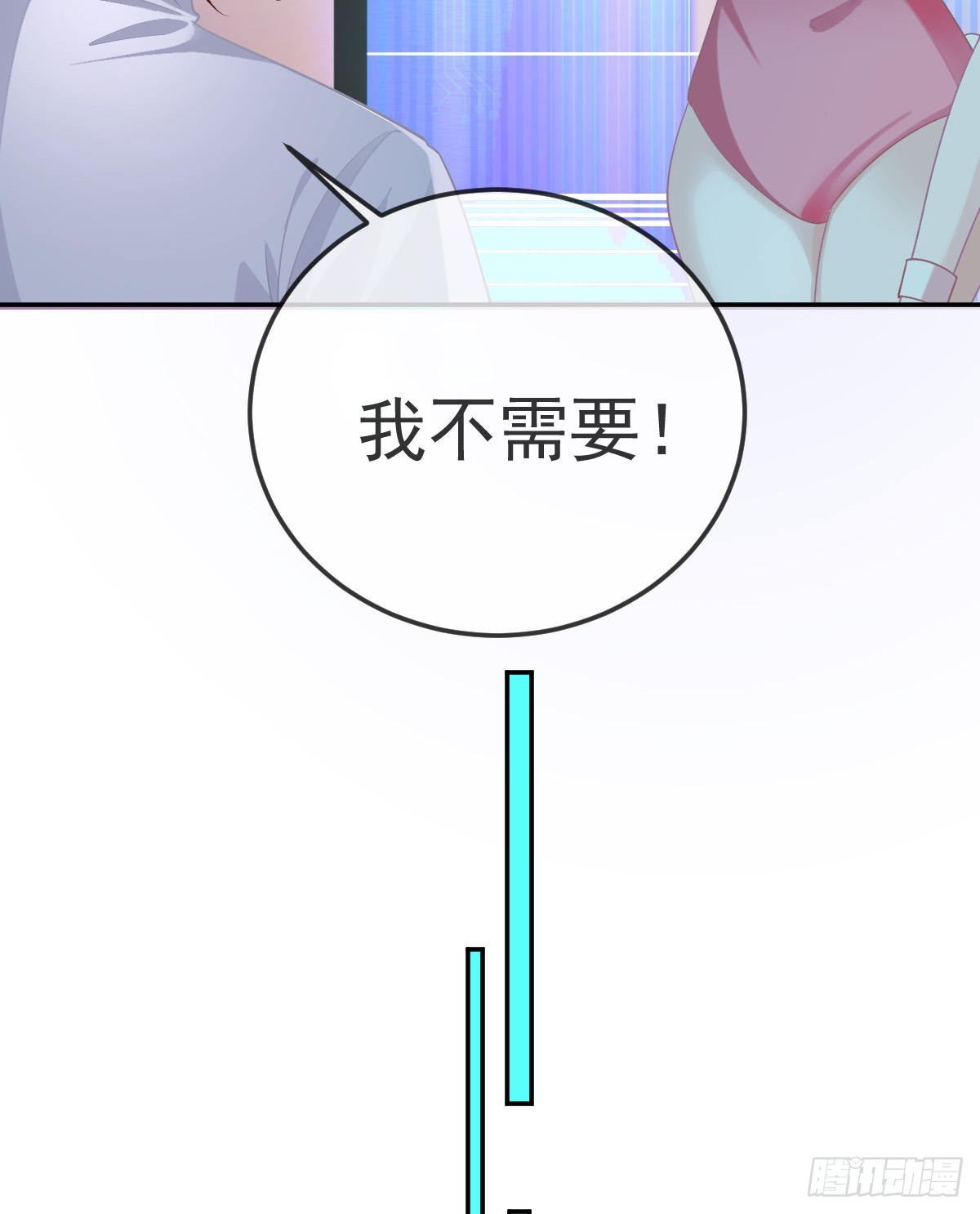 第89话 活着回去70
