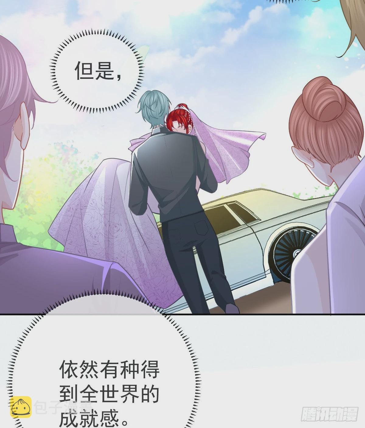第103话 逃婚（正文完）24
