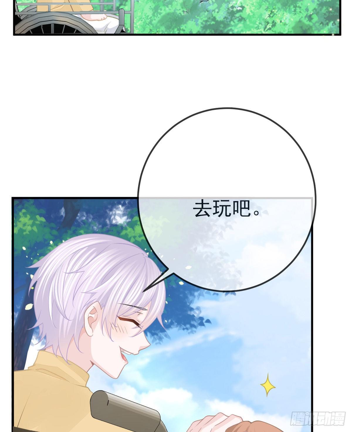 第29话 男人体力不能差48