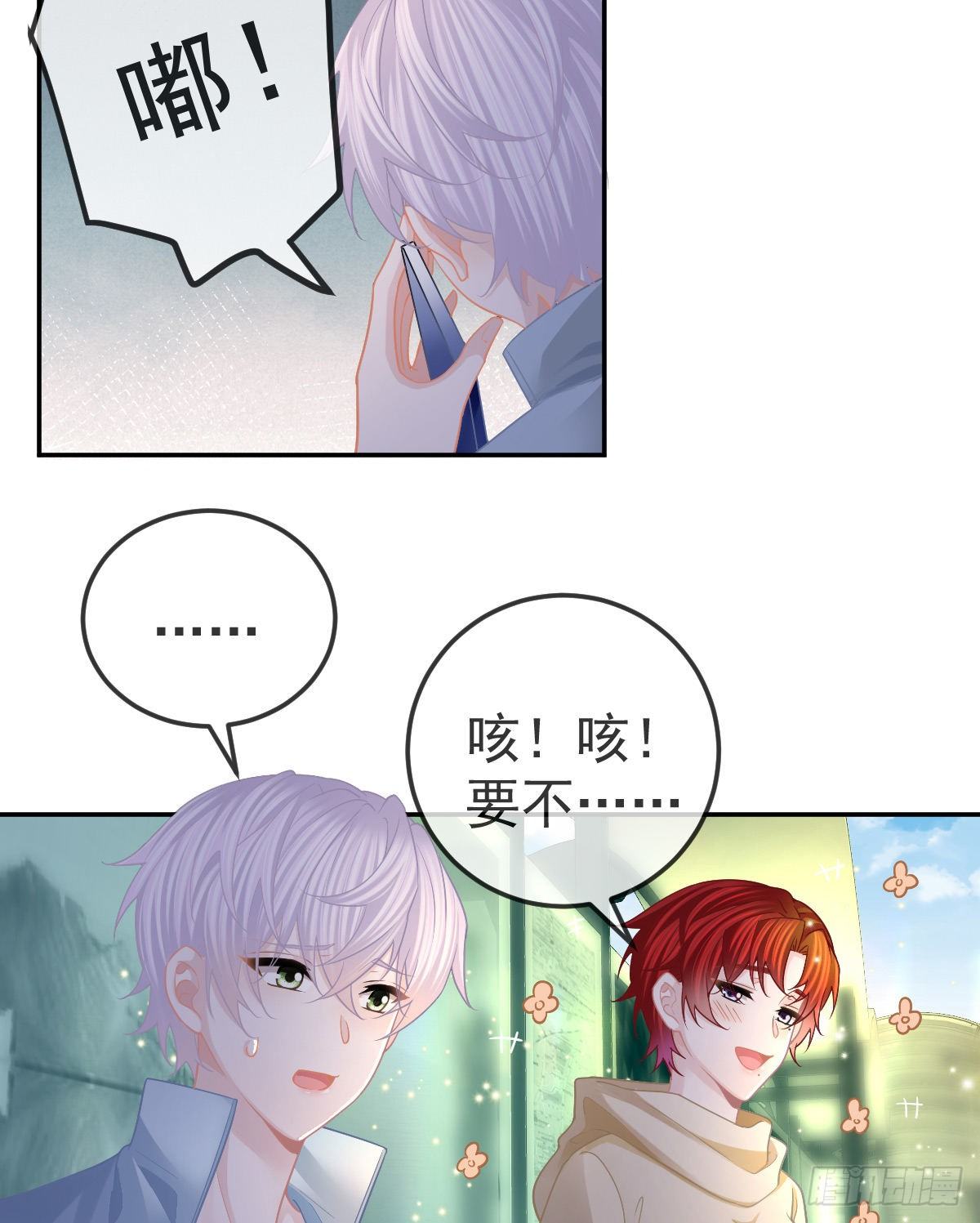 第41话 粗糙的手29