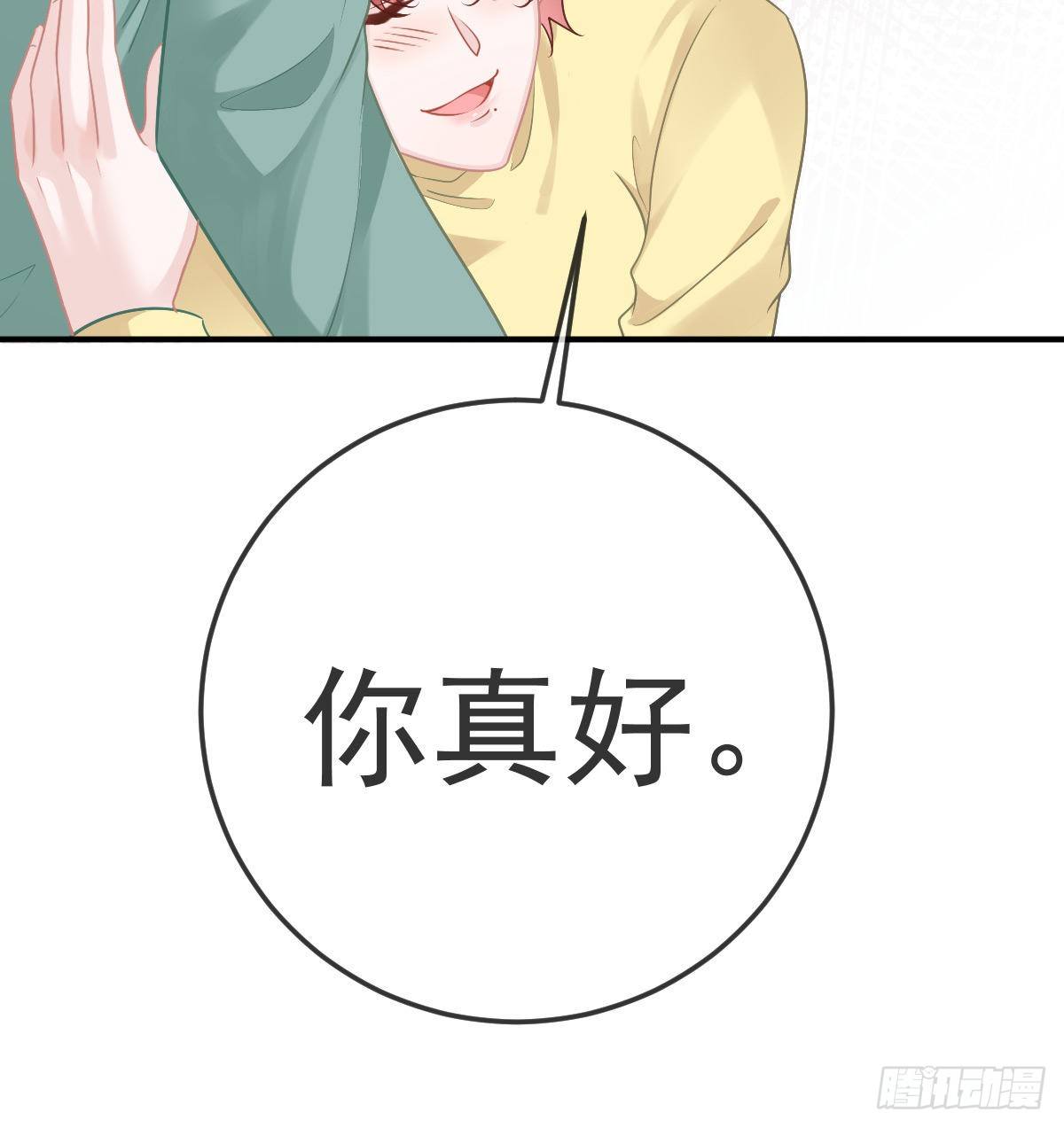 第39话 重金悬赏43