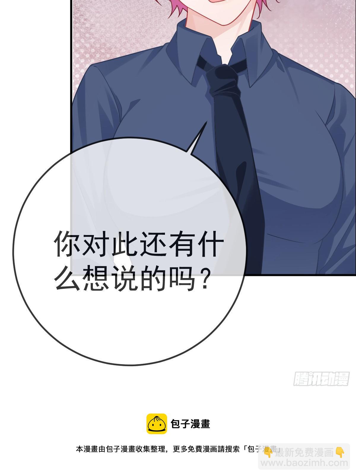 第59话 奇怪的场景重现了！41