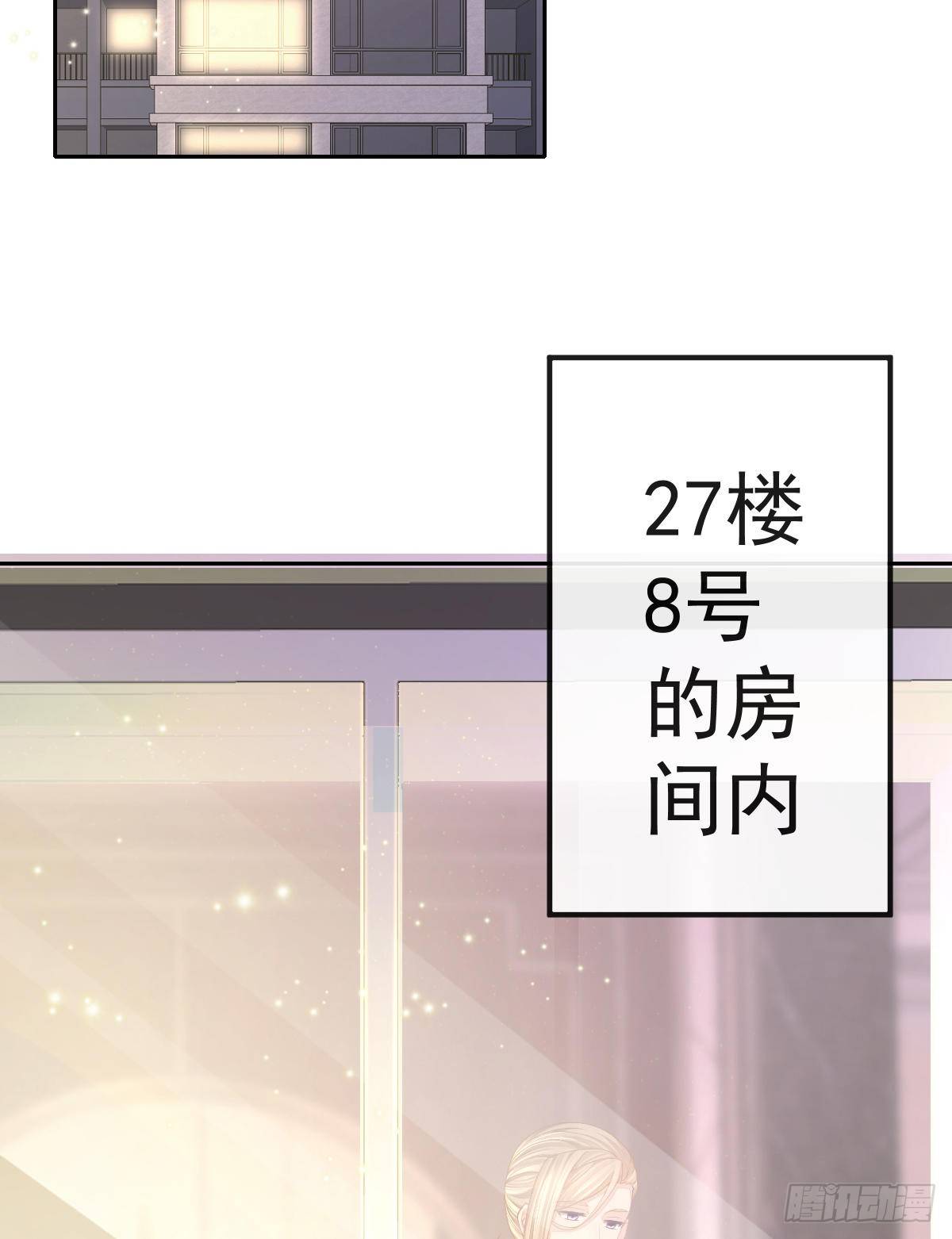 第1话 夜袭13