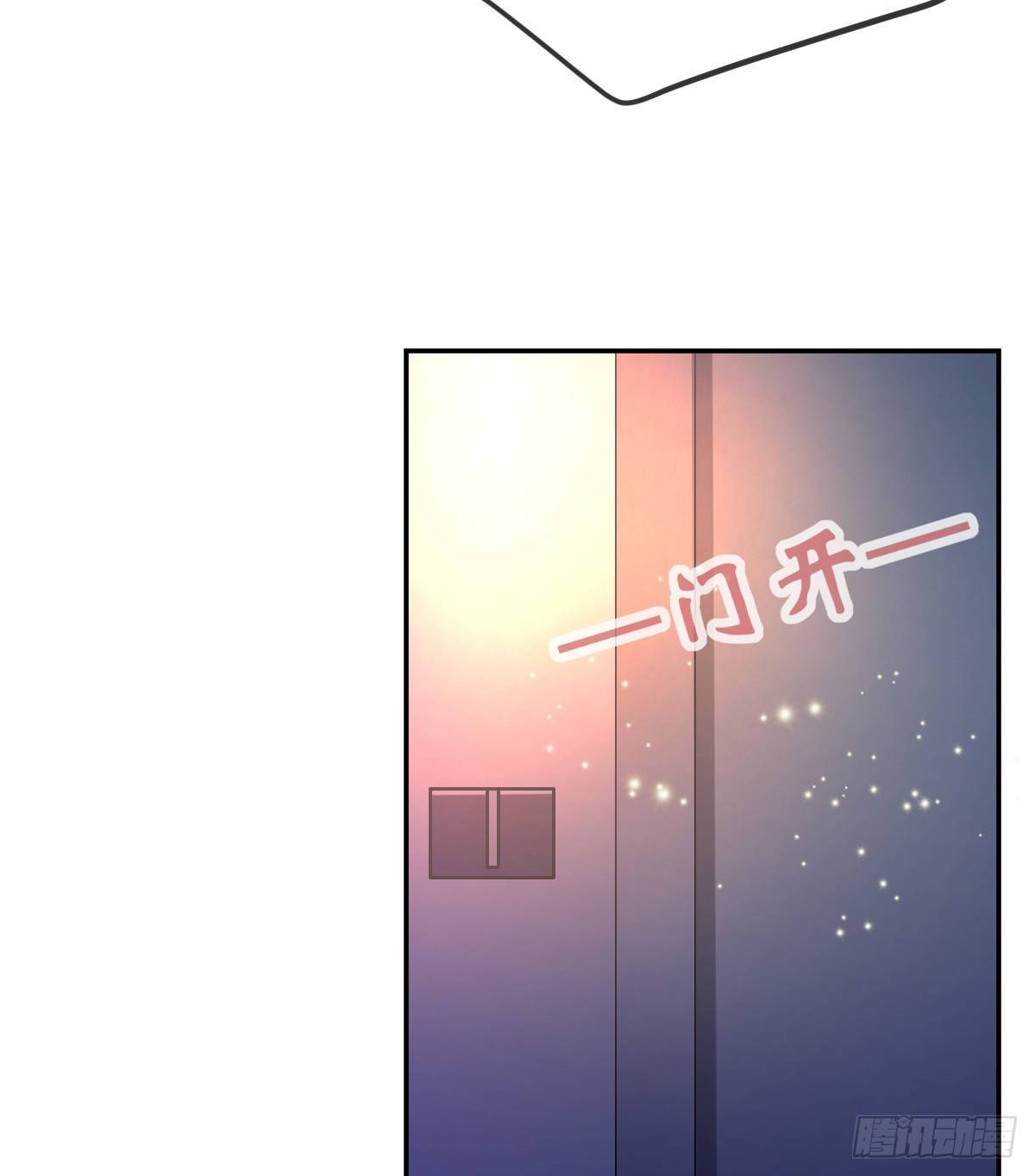 第72话 保护沈老板31