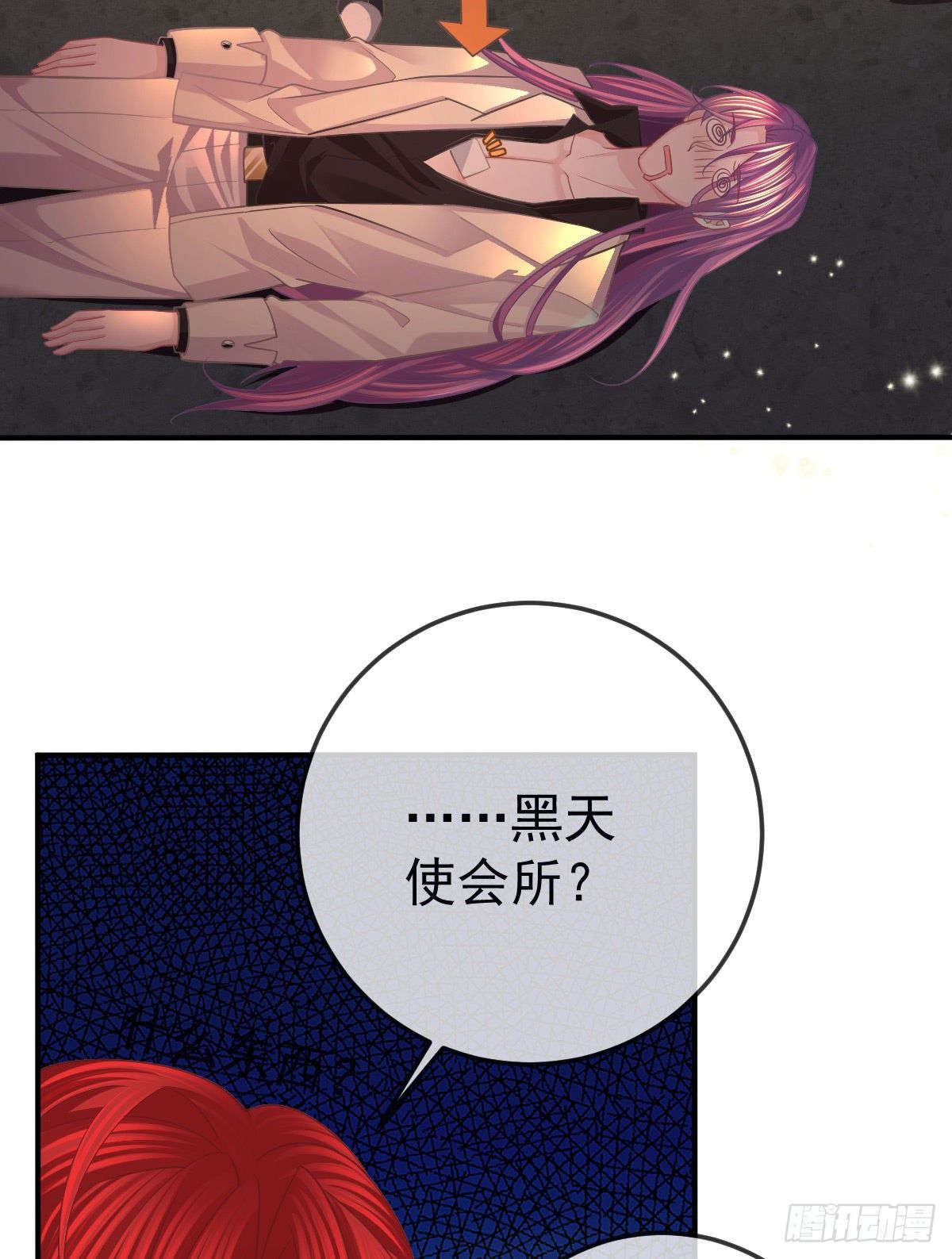 第35话 需要服务吗？36