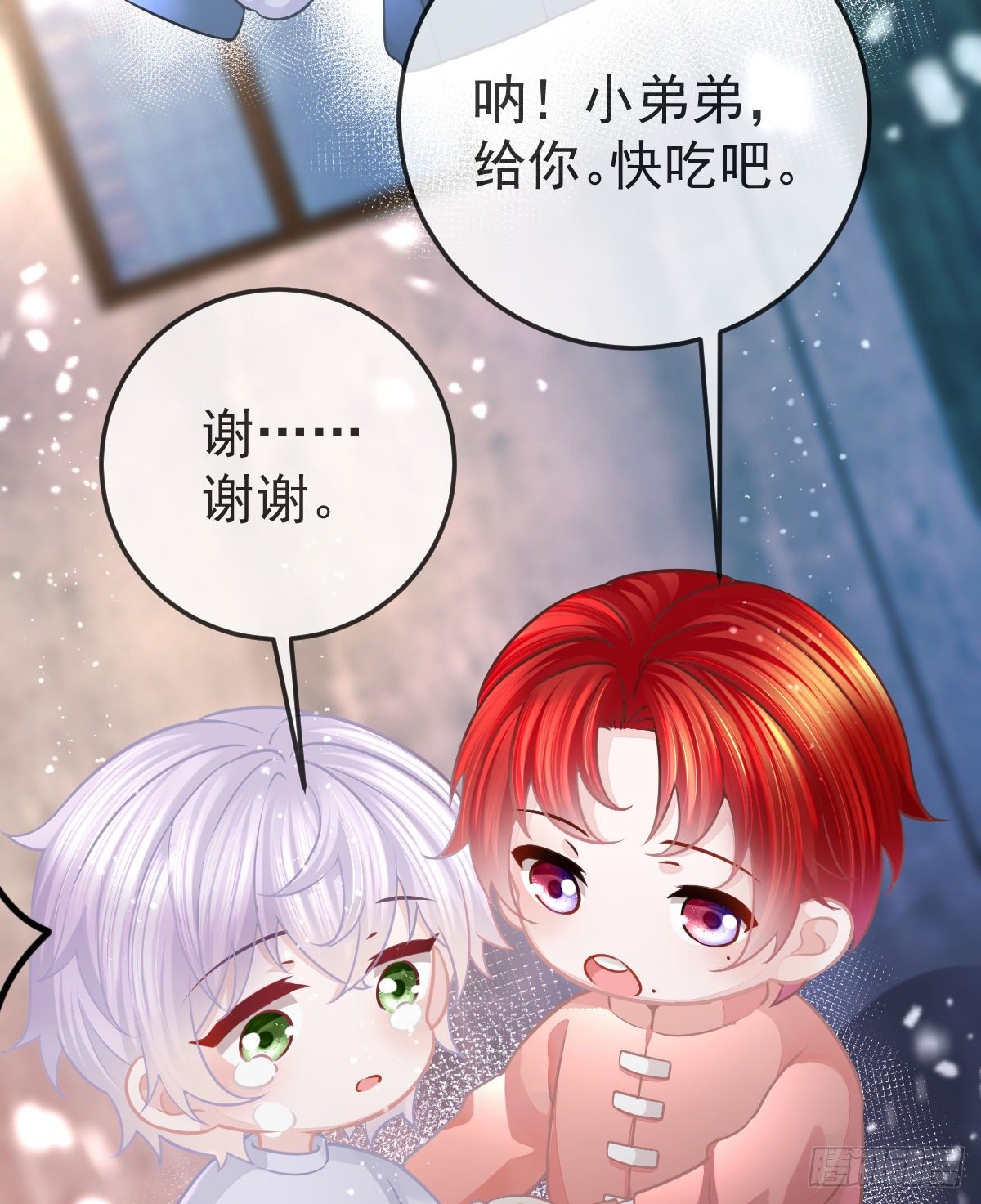 第9话 贫穷百事哀24