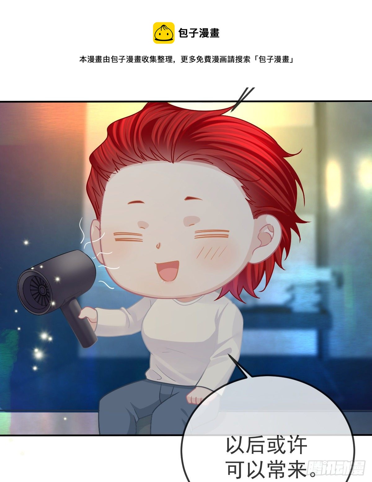 第73话 你要辞职？！8