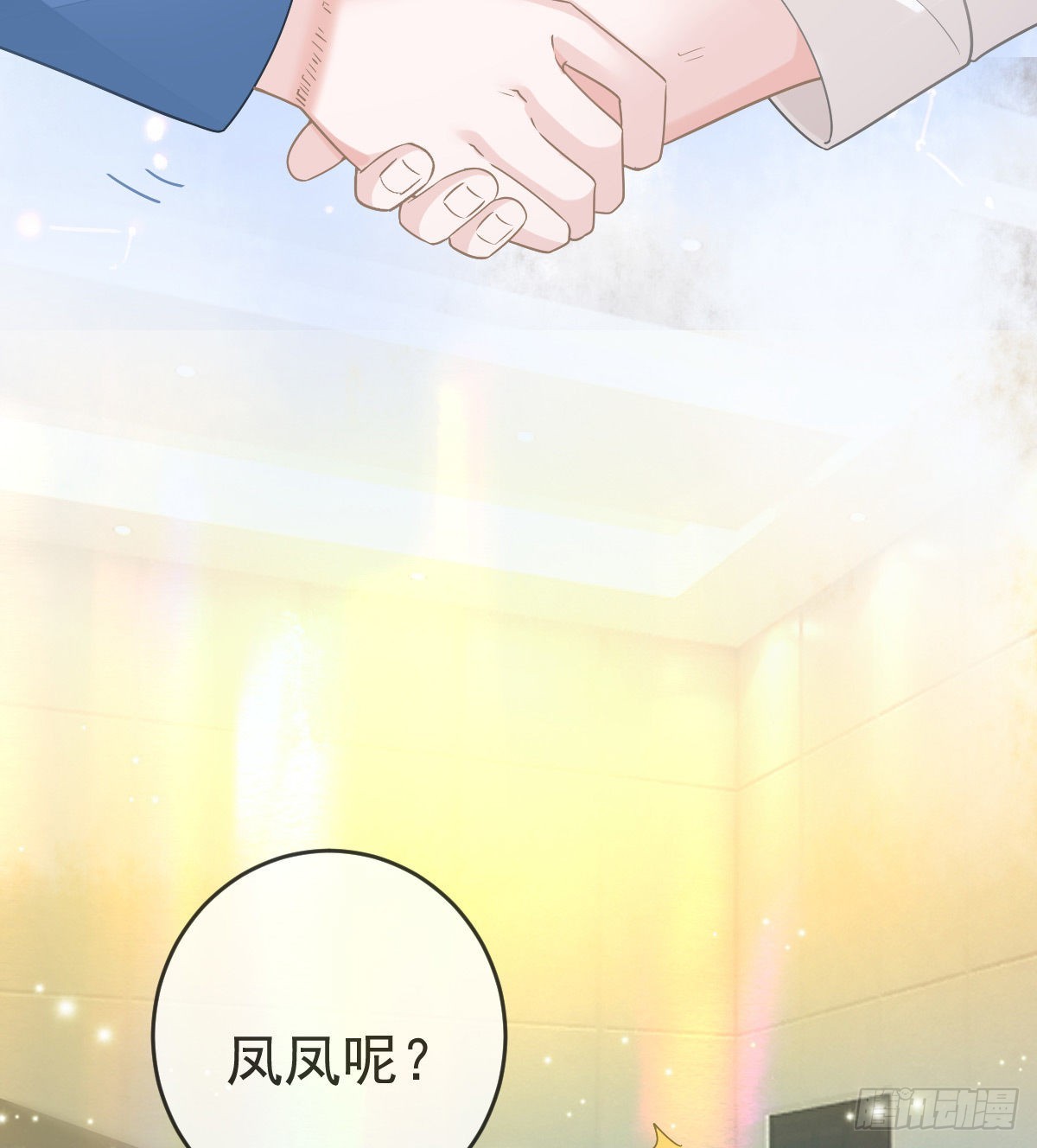 第91话庭审宣判18