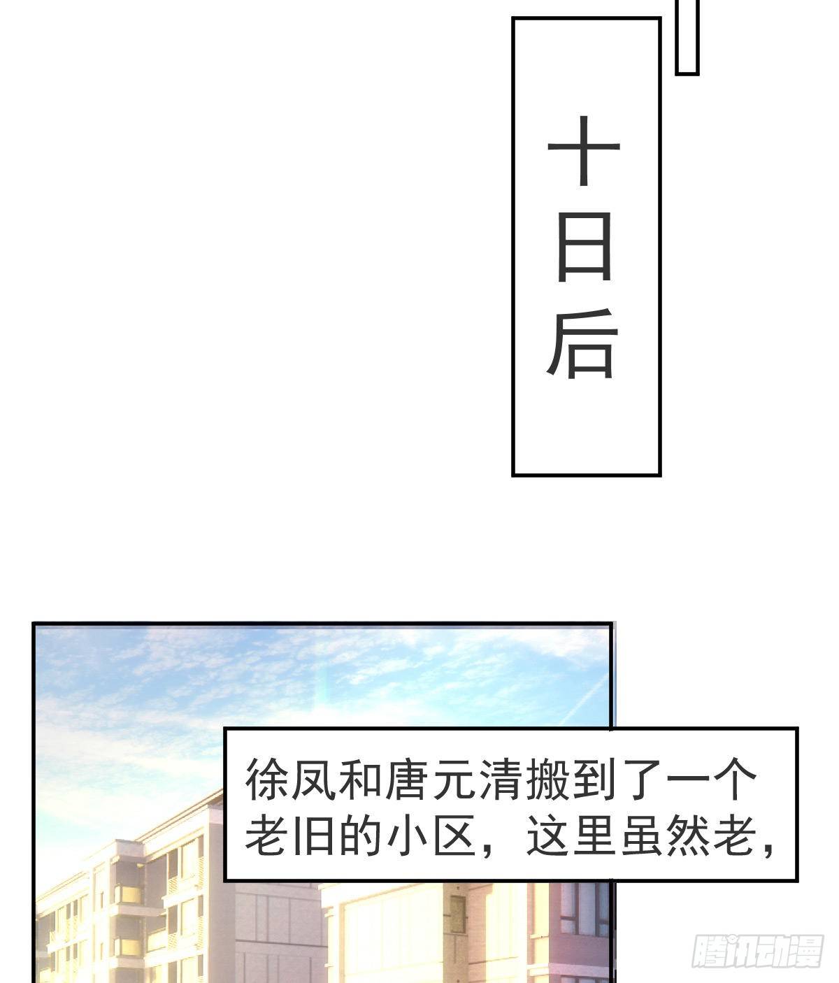 第52话 只要你快乐22