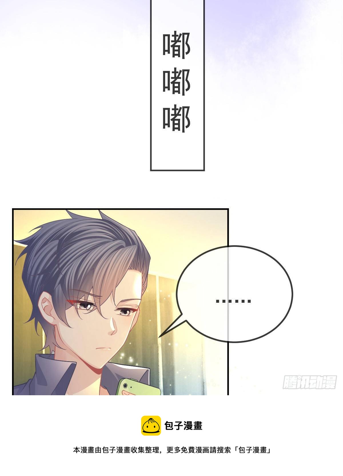 第69话 女人，想通了吗？28