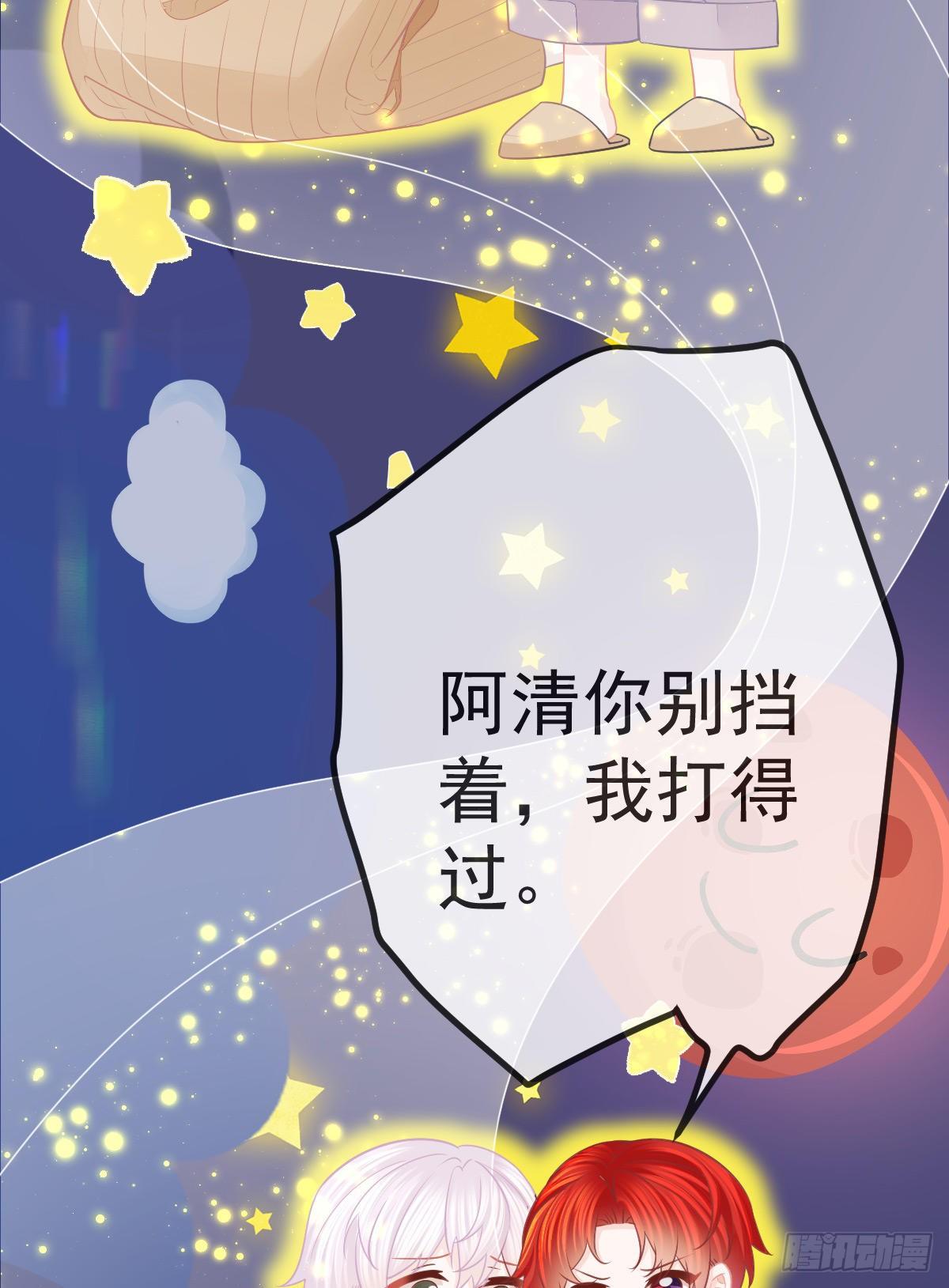第30话 竟然还敢来！17