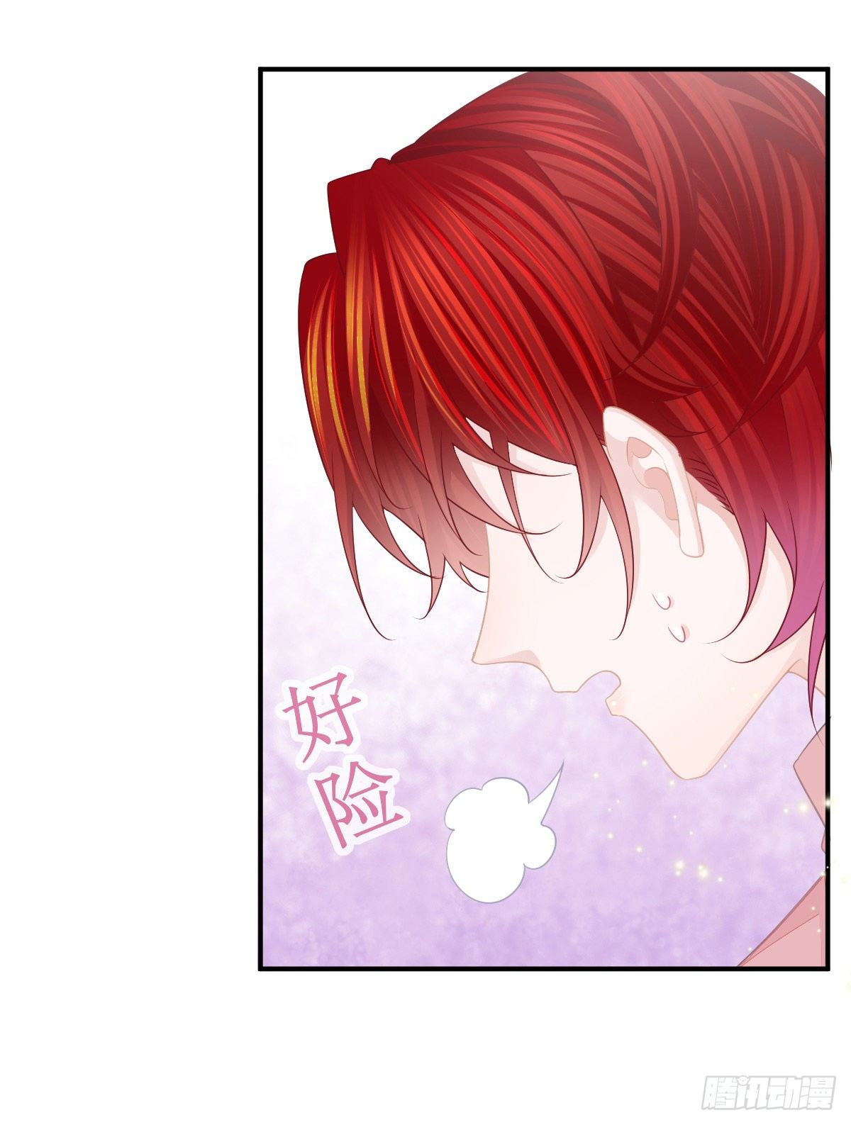 第33话 你不要我了吗？4