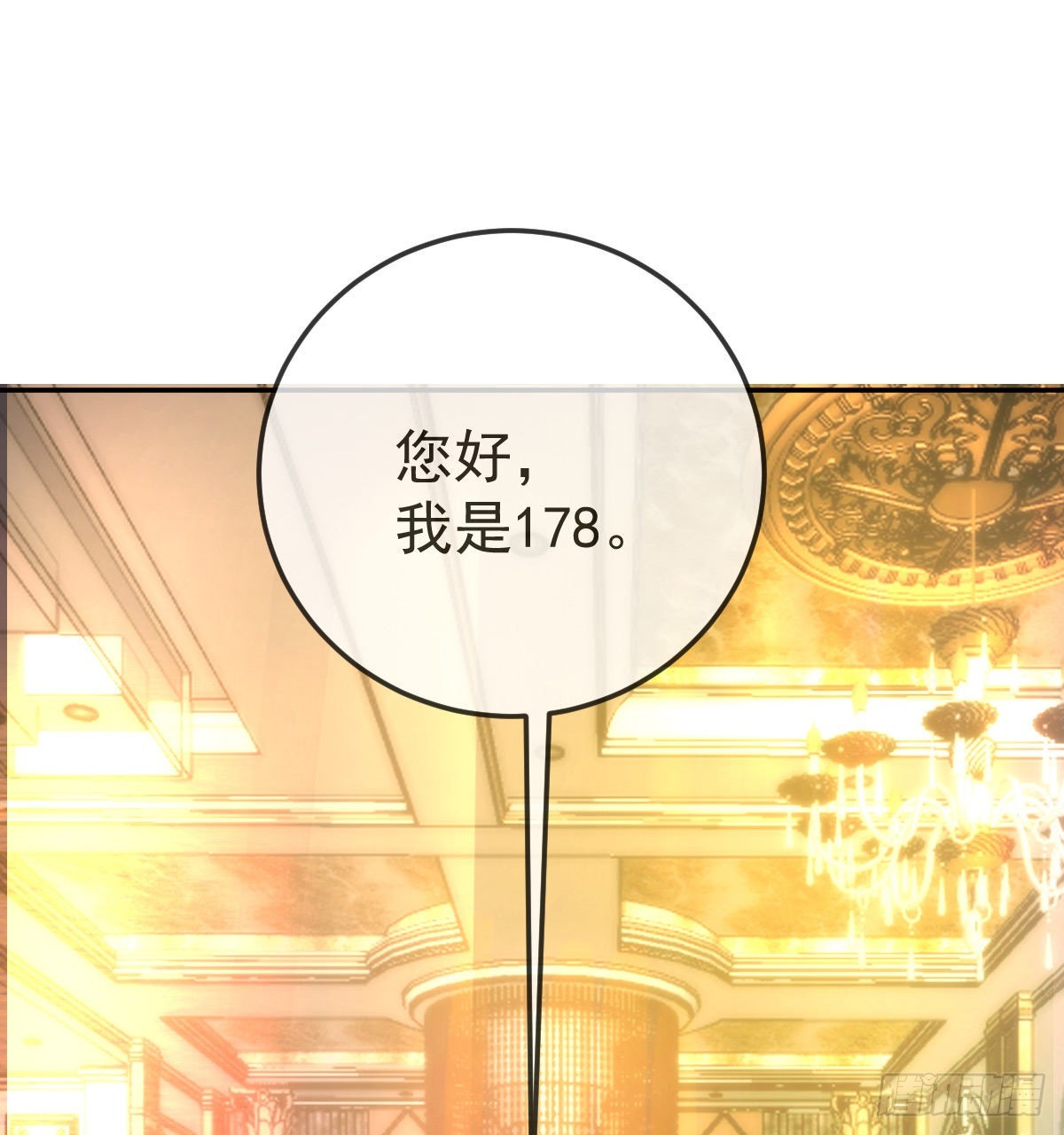 第87话 出售自己57