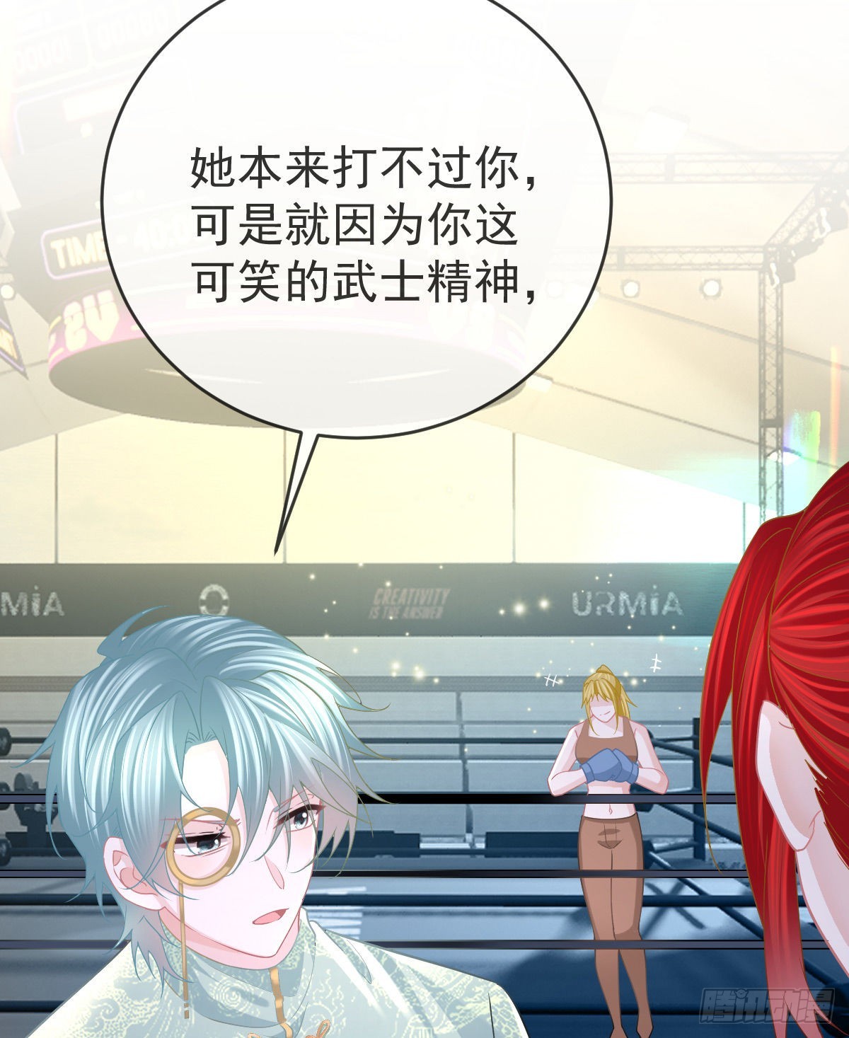 第93话胜利者，178号35