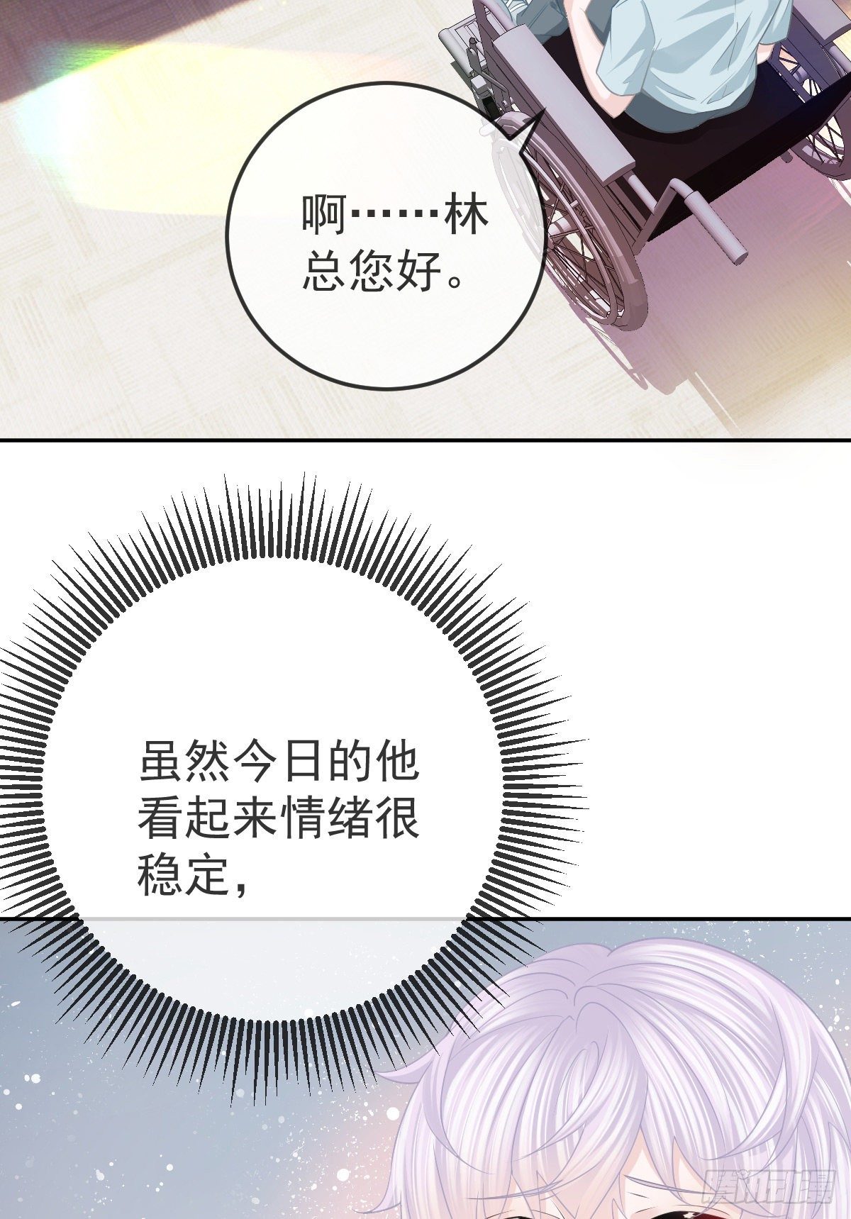 第23话 地下拳击俱乐部3