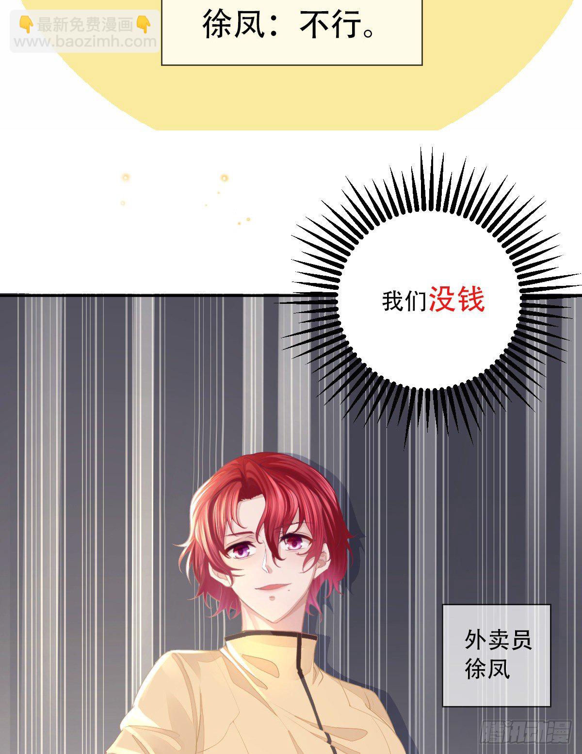 放料2 预告2