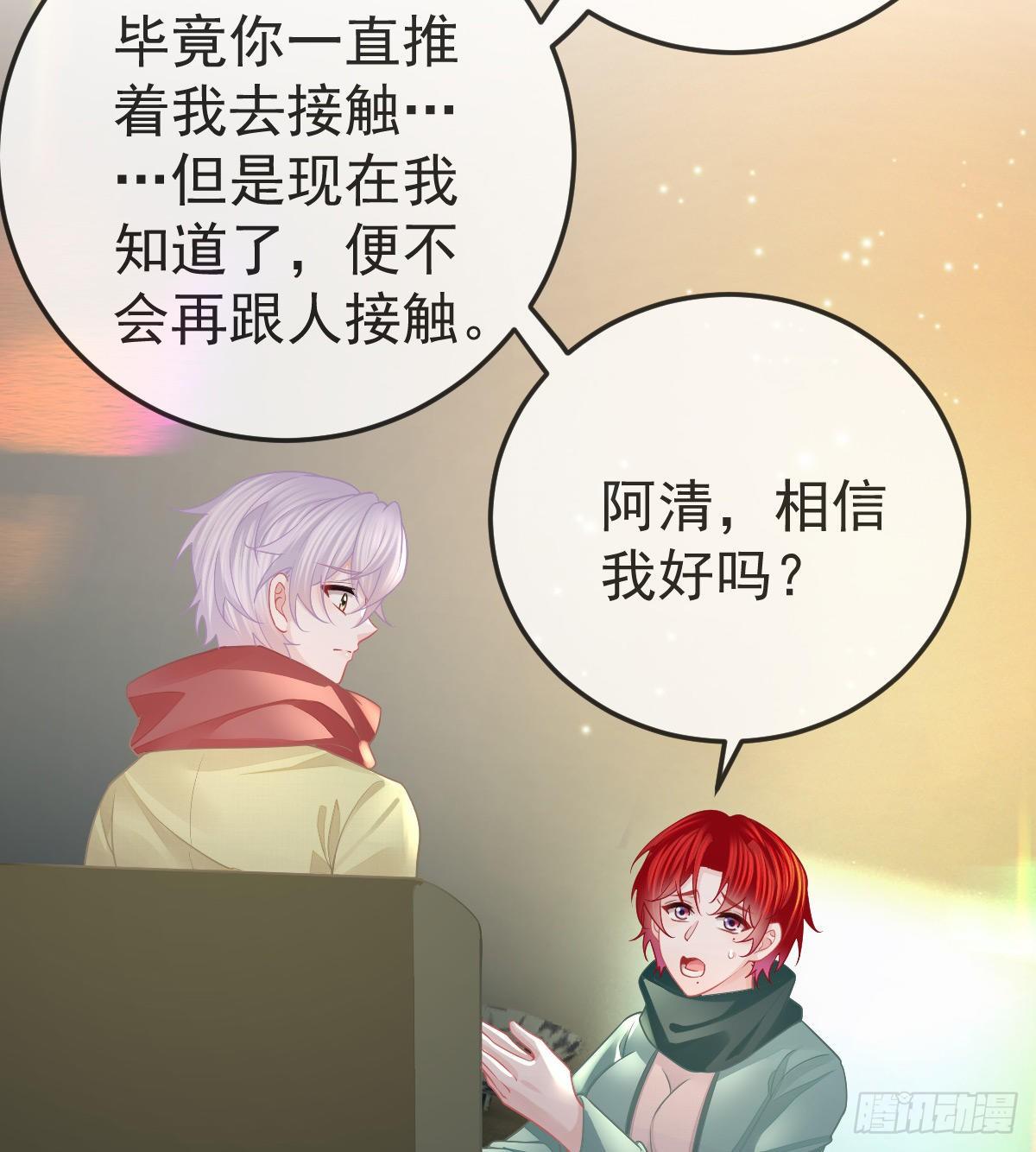 第47话 抑郁加重28