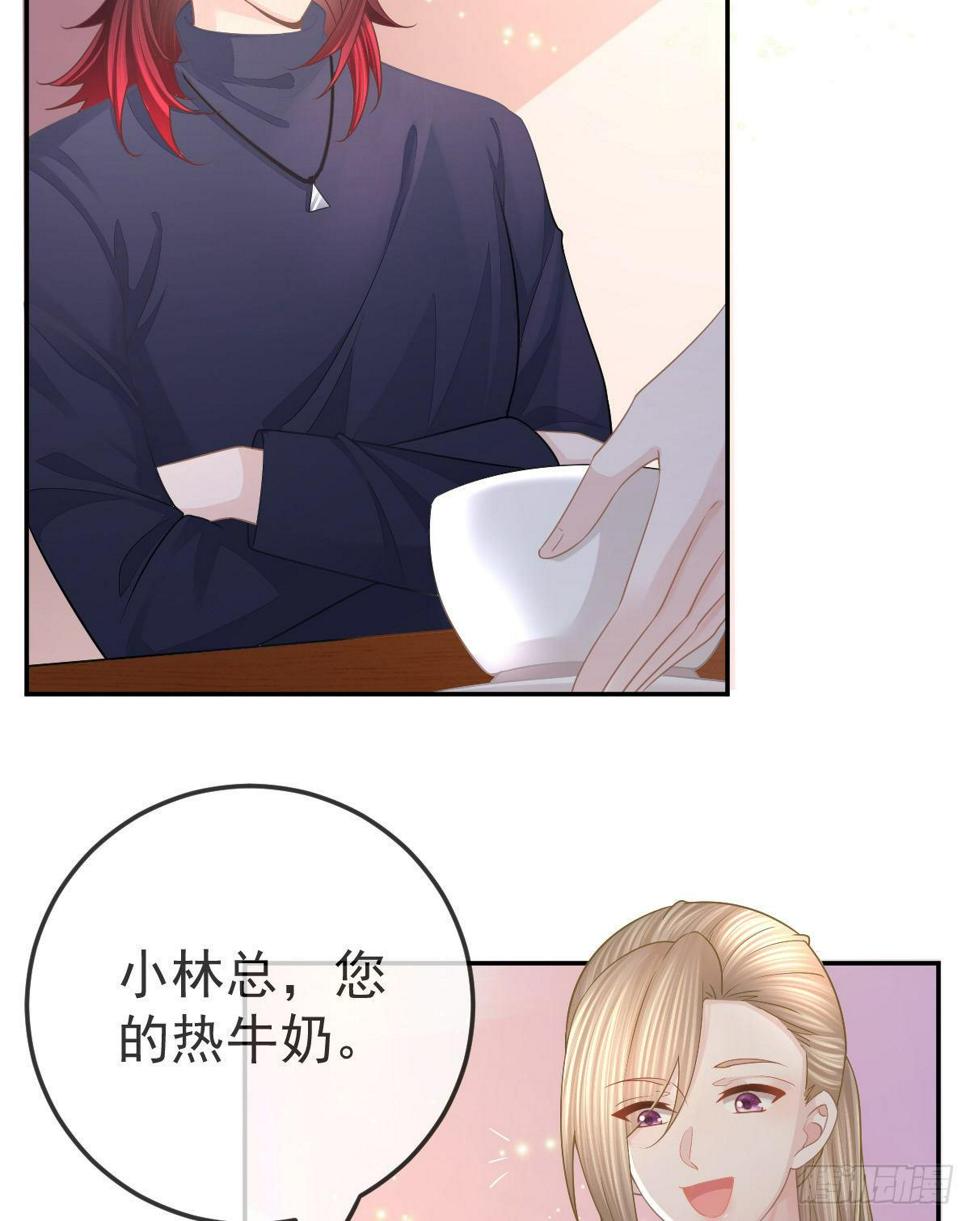 第48话 要找“两个人”13