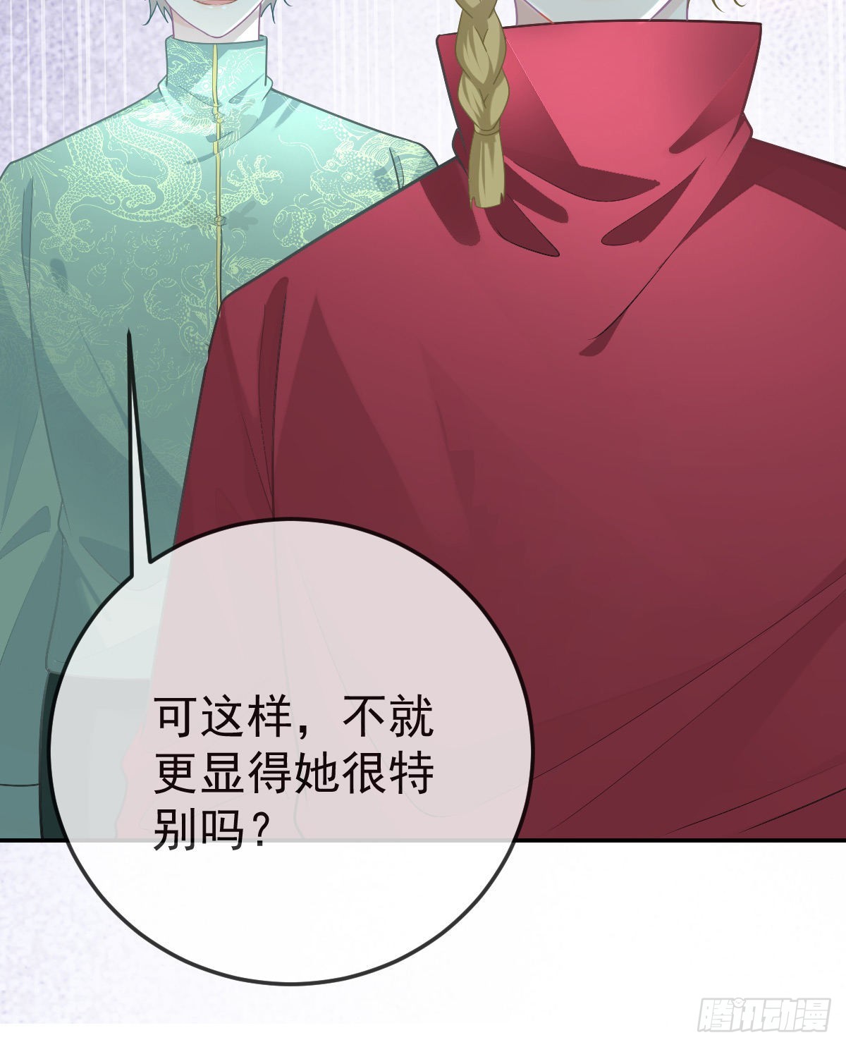 第89话活着回去79