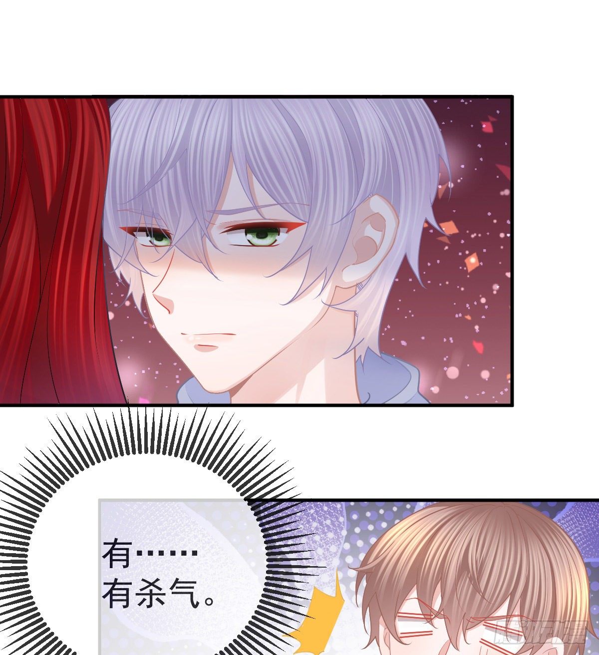 第61话 瘫痪的原因22