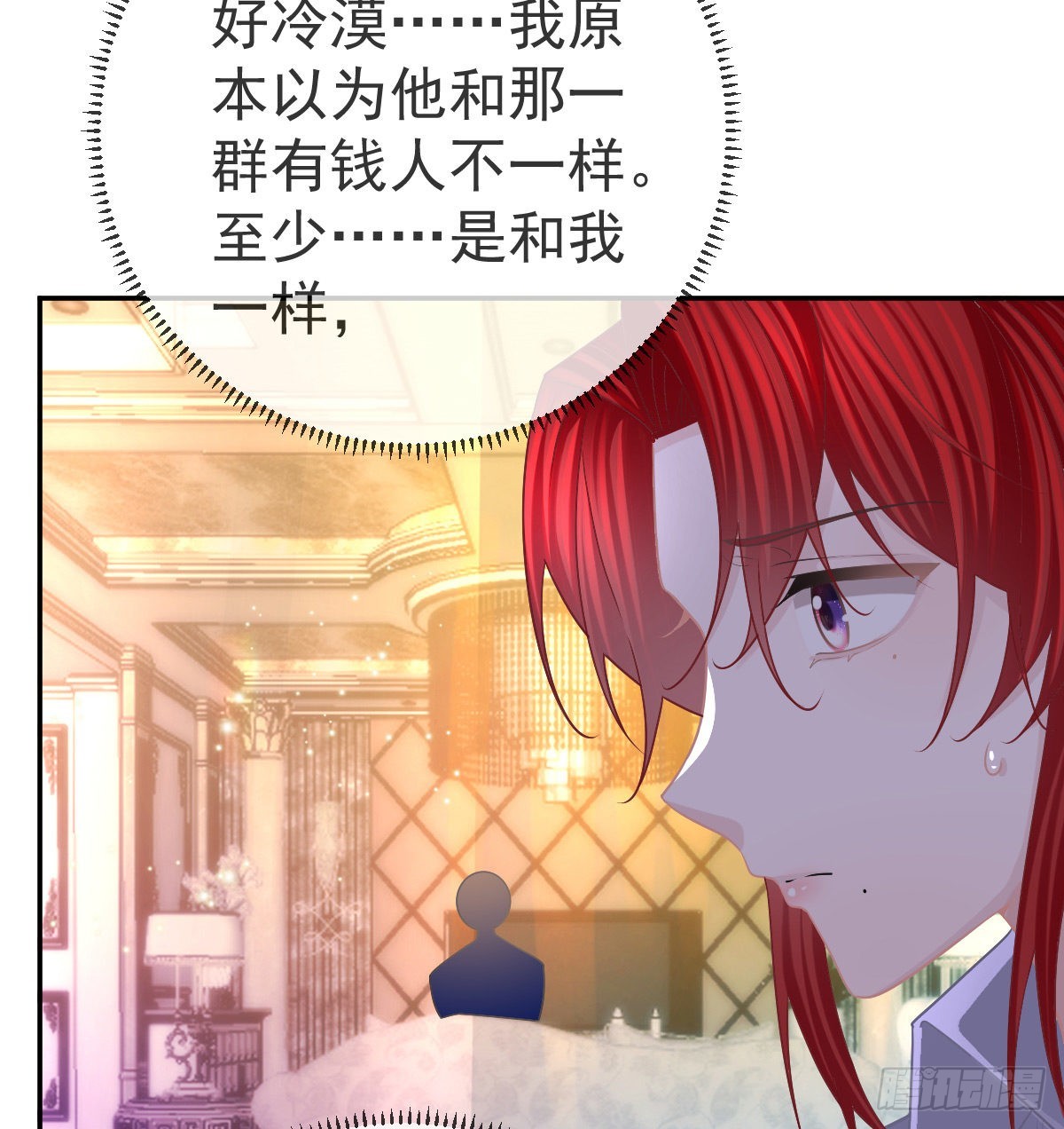 第89话 活着回去13