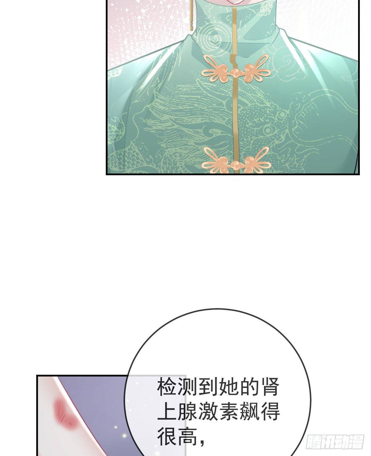 第94话上了黑船！25