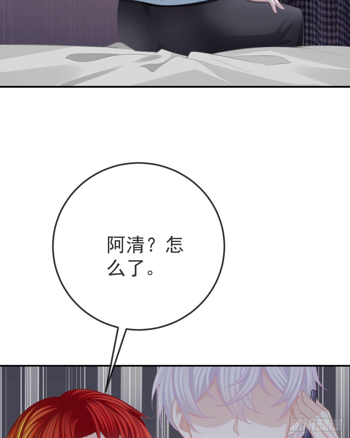 第27话 霸气护夫15