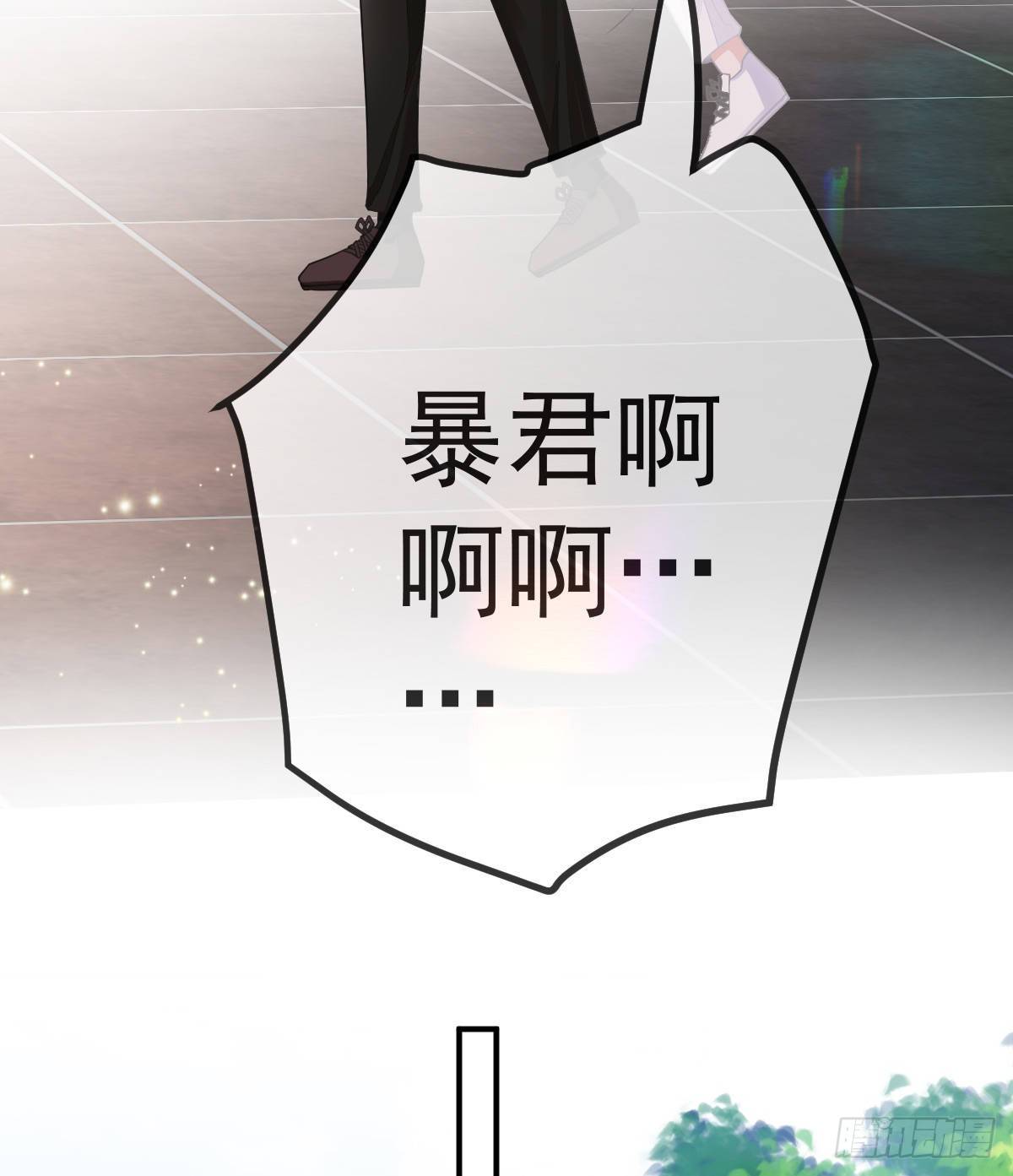 第29话 男人体力不能差37