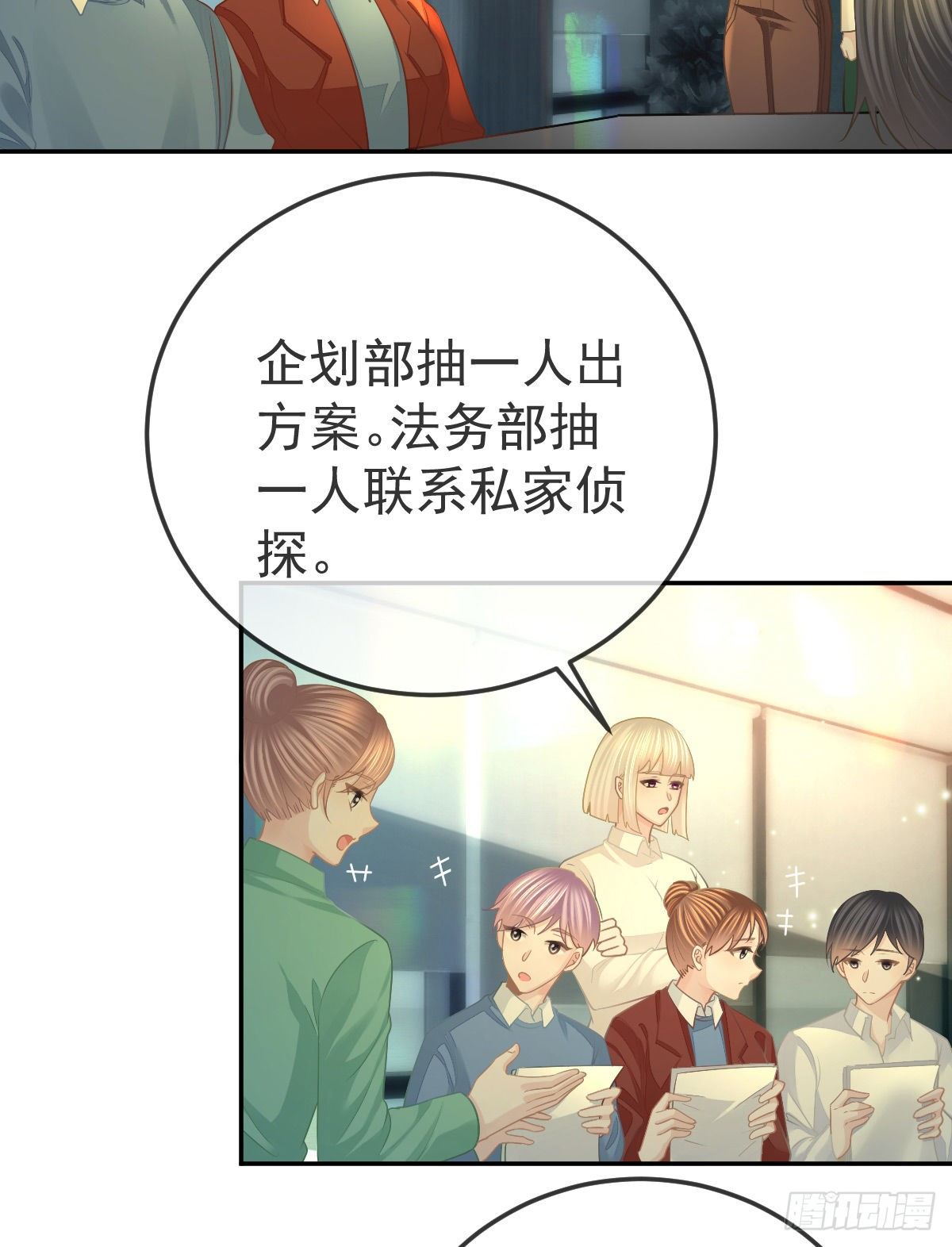 第48话 要找“两个人”24
