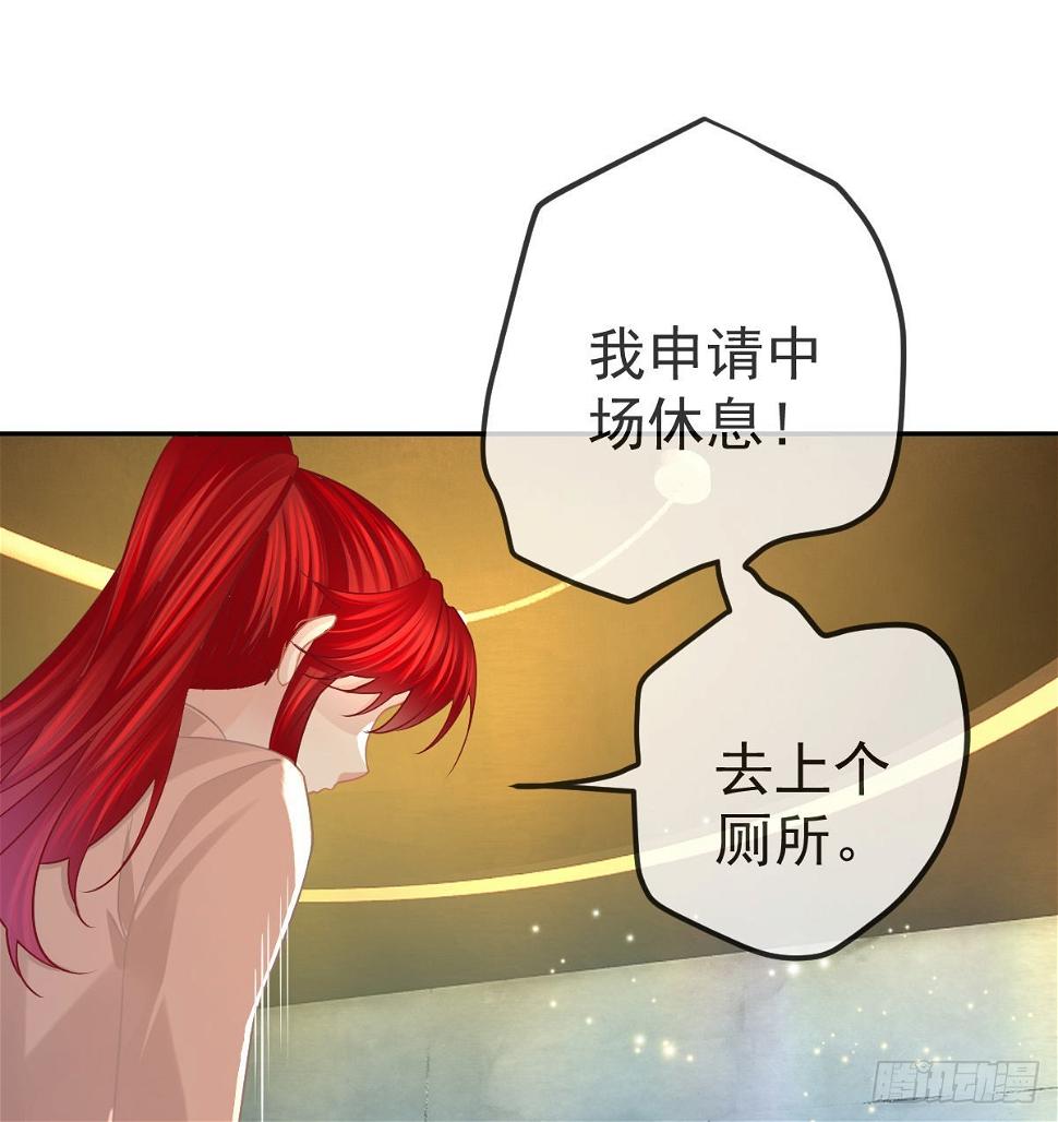 第98话逐个击破3