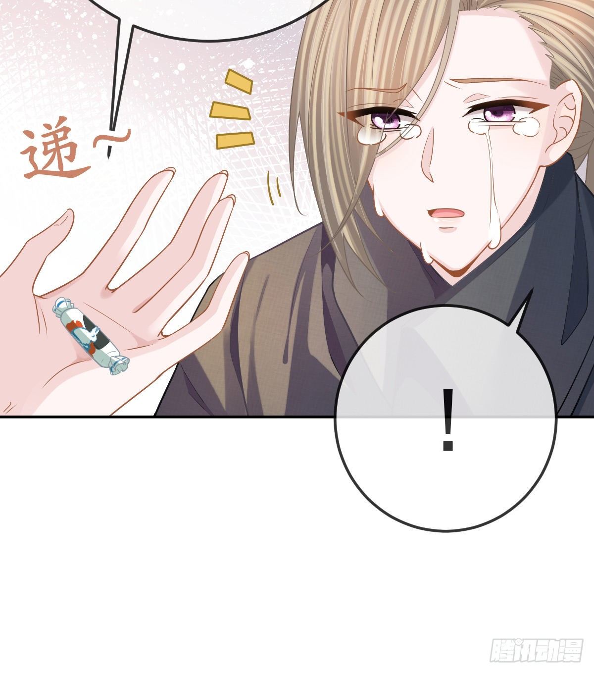 第42话 心理创伤16