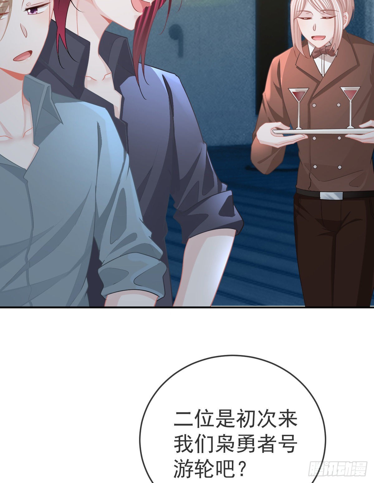 第92话就是她9