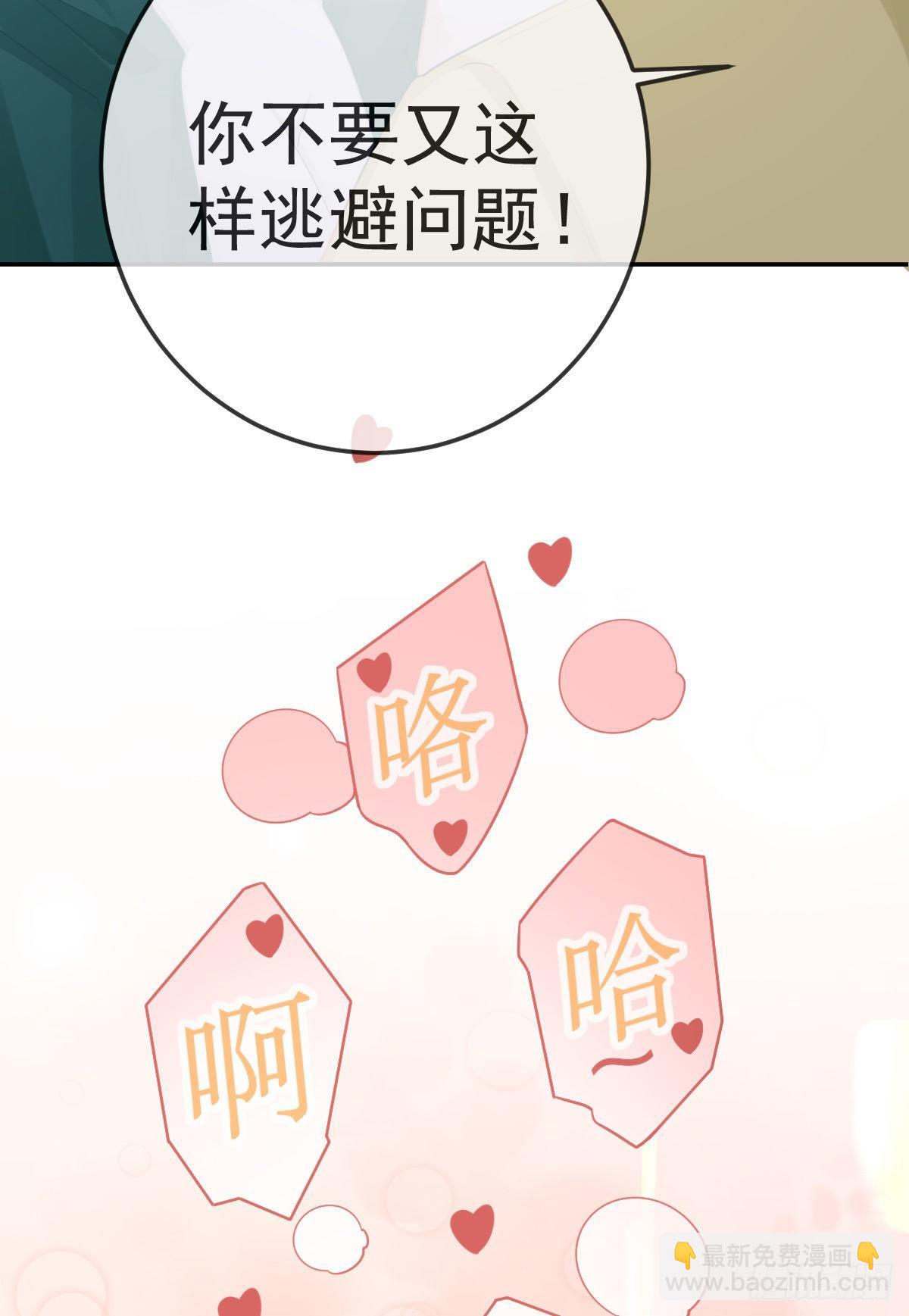 第28话 搞点正事41