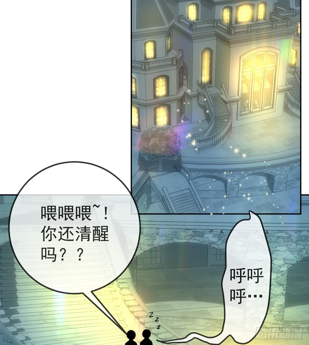 第53话 万众瞩目的方法29