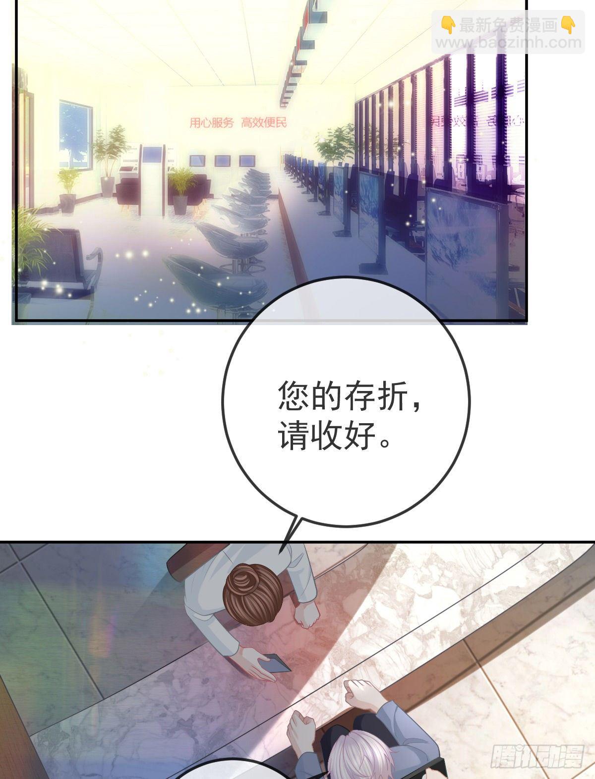 第50话 跪地请罪9