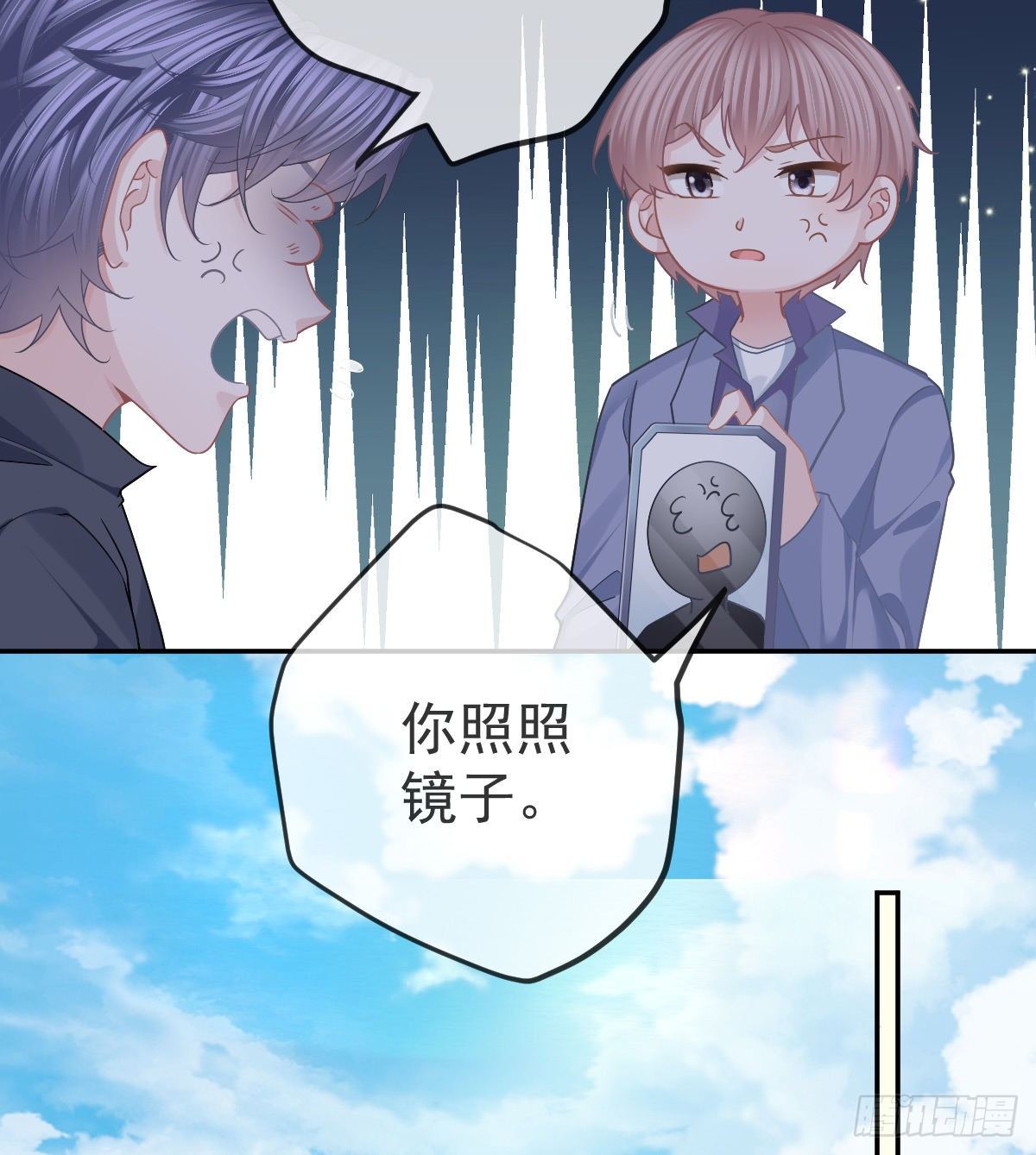 第73话 你要辞职？！50