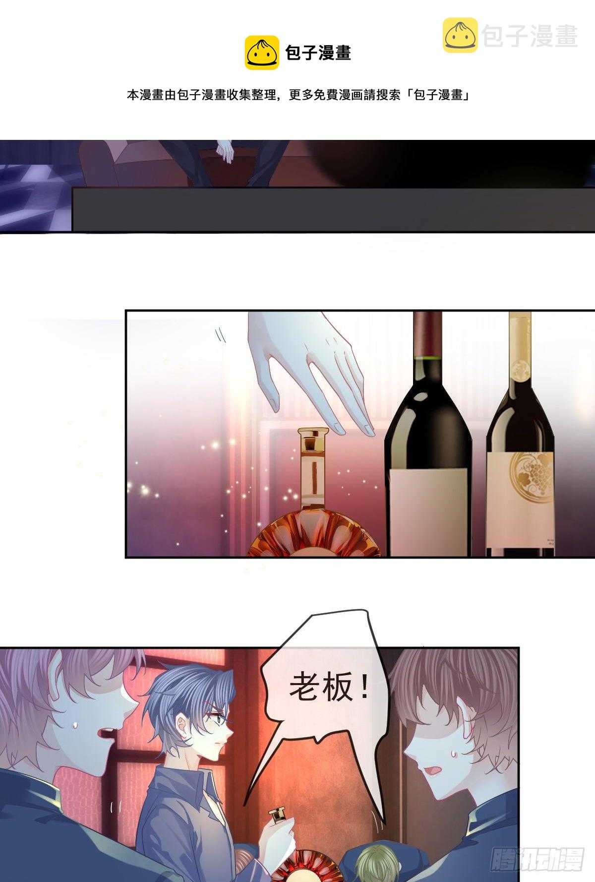 第67话 又见“五百块”4