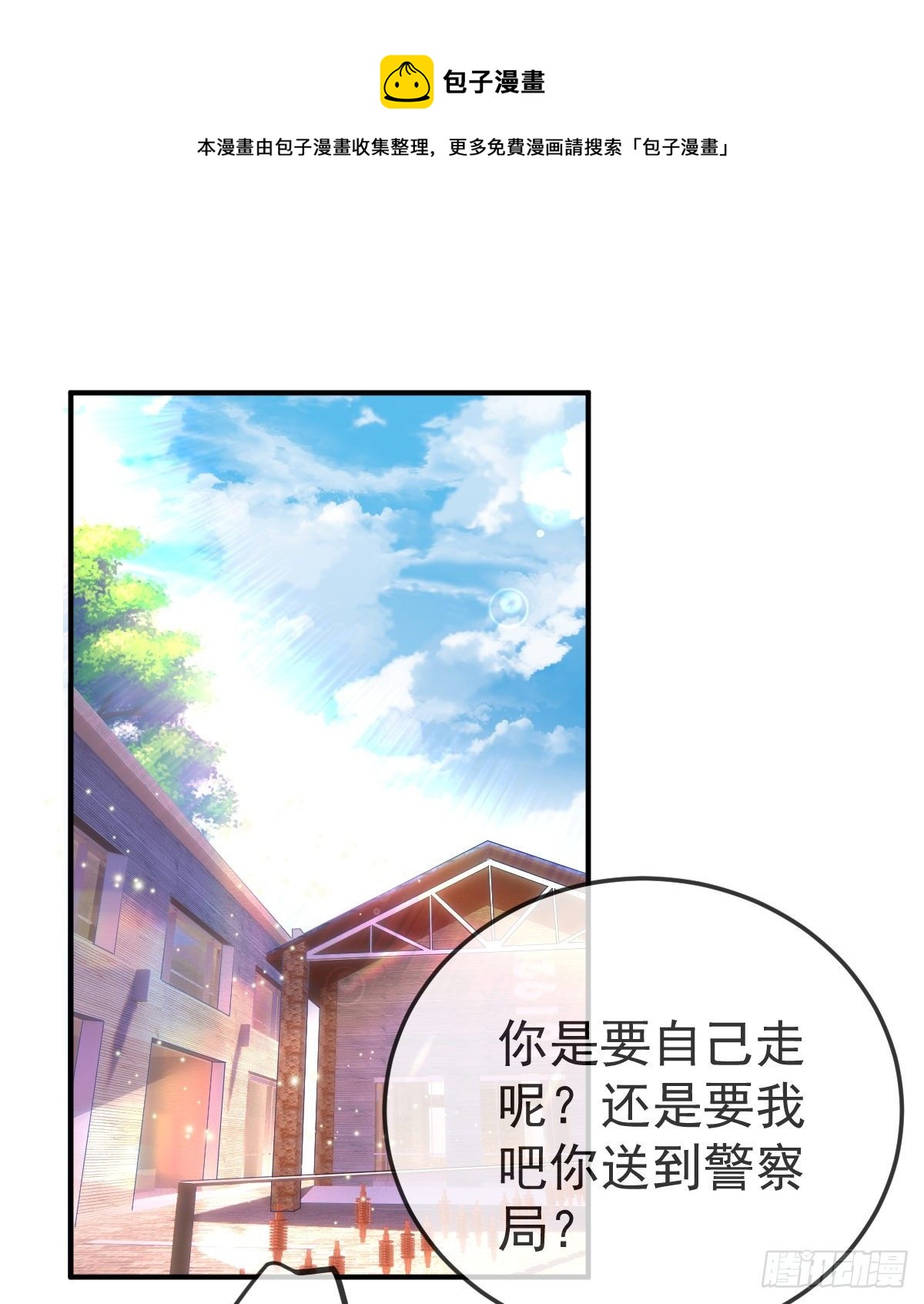 第19话 独裁者18