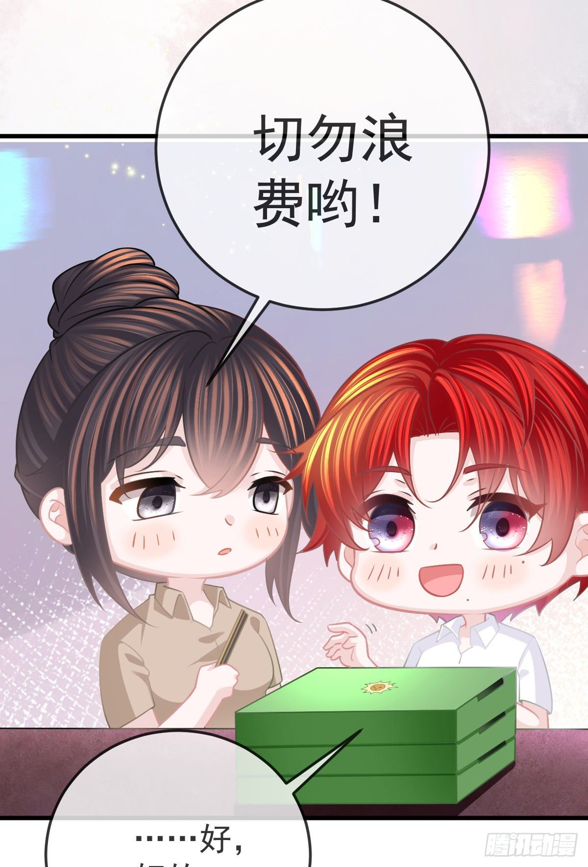 第25话 有伤风化35