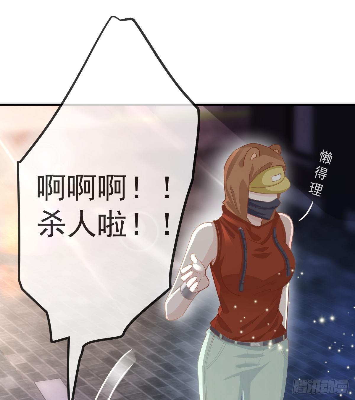 第19话 独裁者2